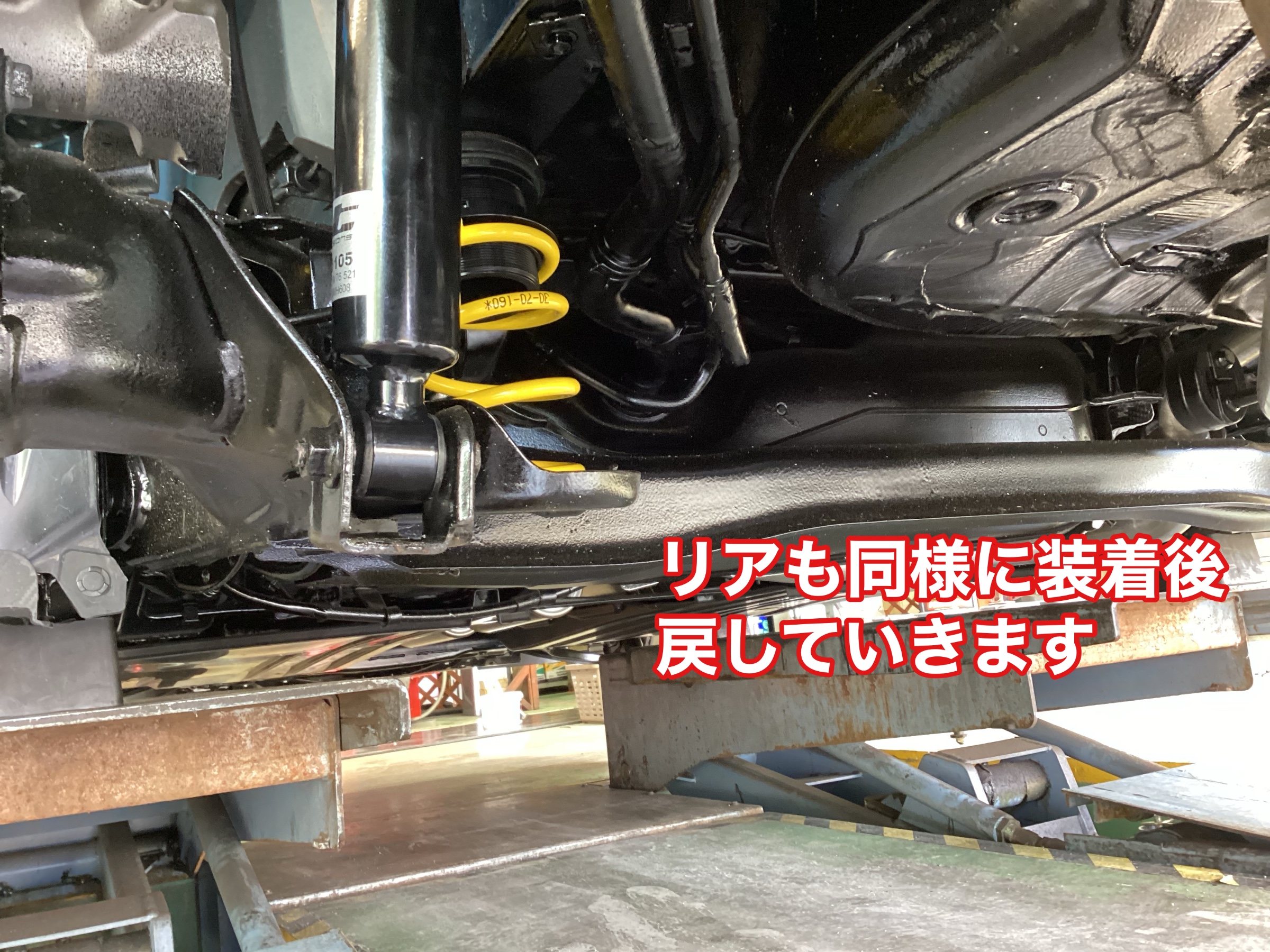 ど*ん様 SWK サスペンションスプリング zc33s スイフトスポーツ（ZC33S）SWK製ローダウンスプリングキット装着