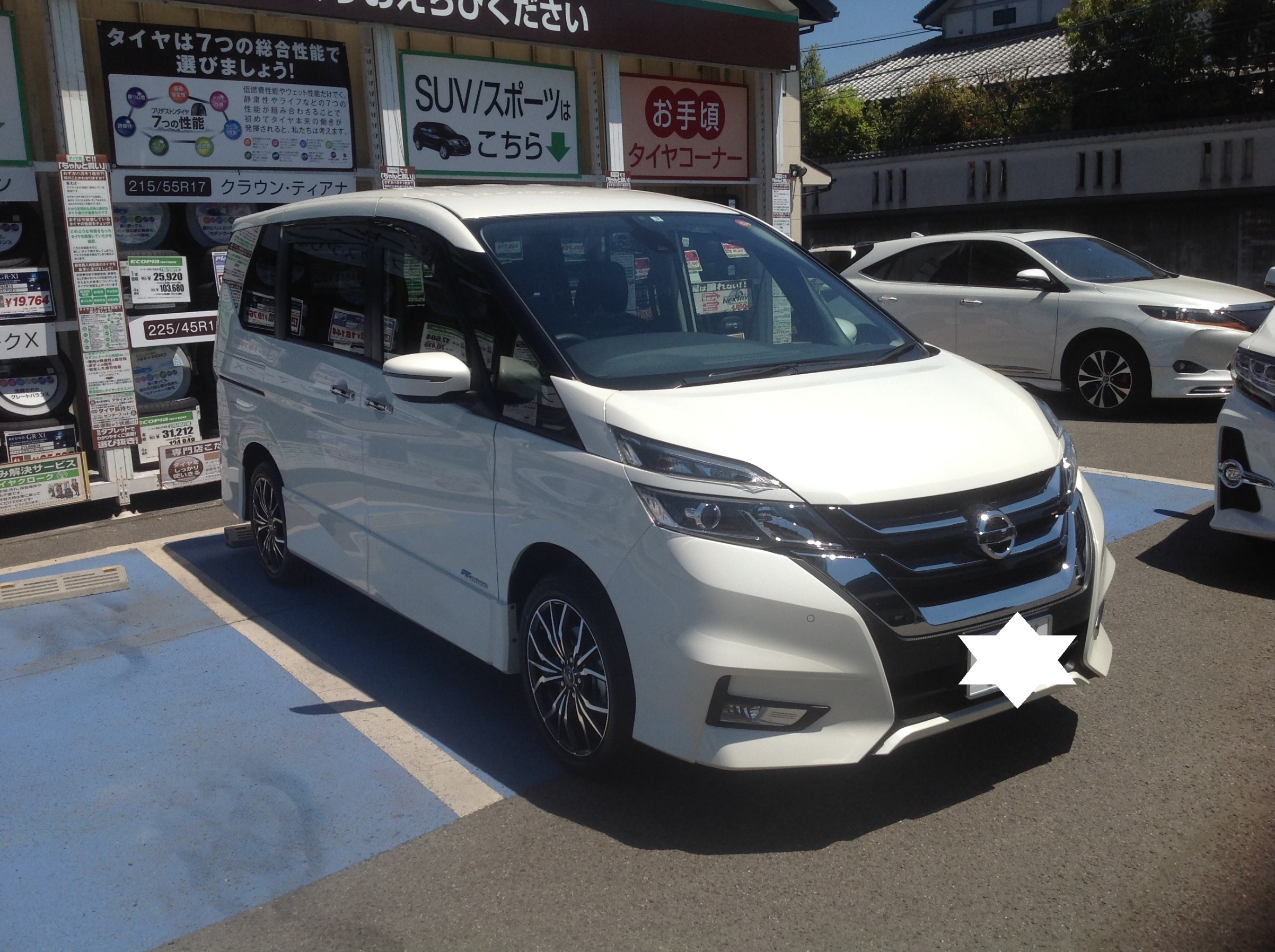 日産セレナ ｃ27 １７インチホイール取り付けしました 日産 セレナ ホイール タイヤ ホイール関連 アルミホイールの仮あてサービス 装着時の雰囲気を確認できます サービス事例 タイヤ館 大分 タイヤからはじまる トータルカーメンテナンス タイヤ館グループ