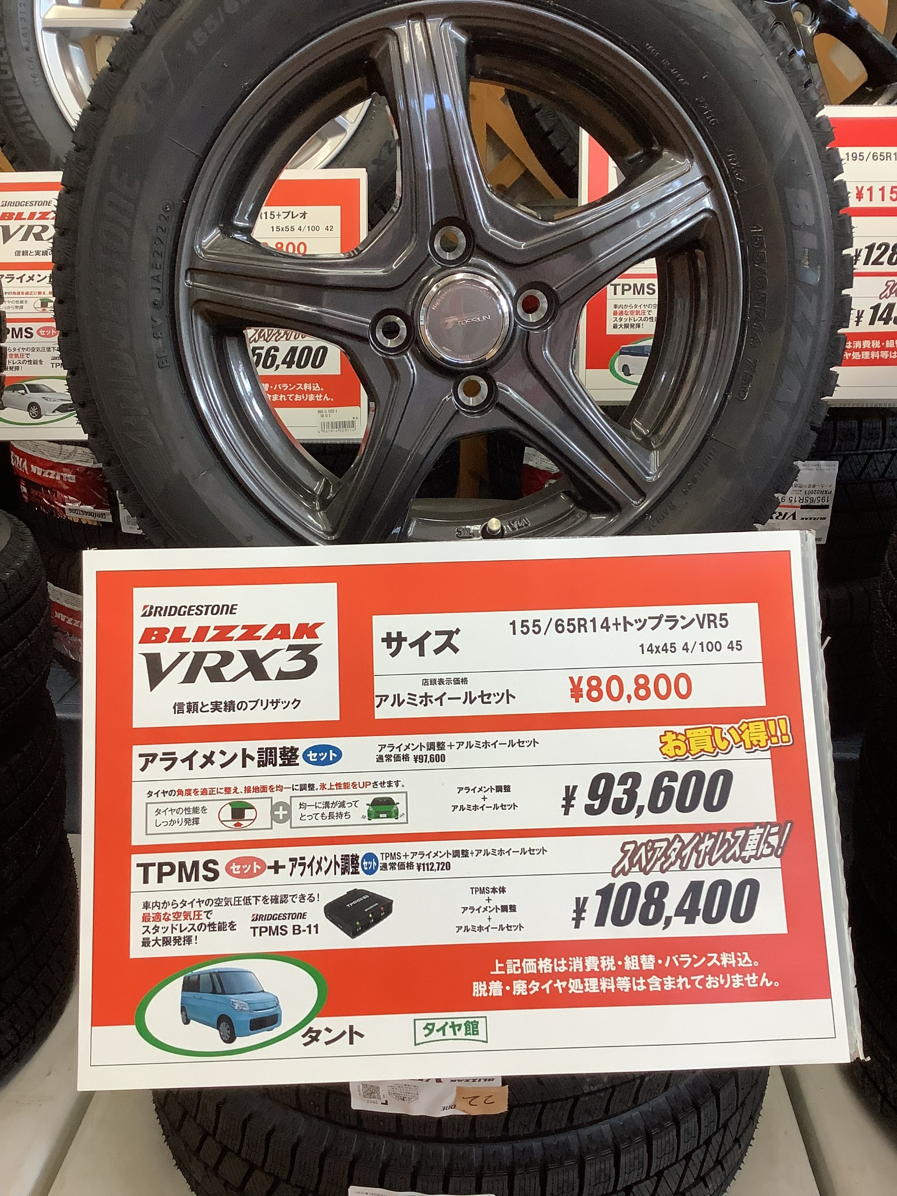 スタッフが撮影した画像