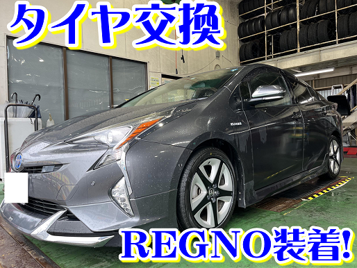 プリウス タイヤ交換 215/45R17 REGNO GR-XⅡ装着！ | トヨタ プリウス ...