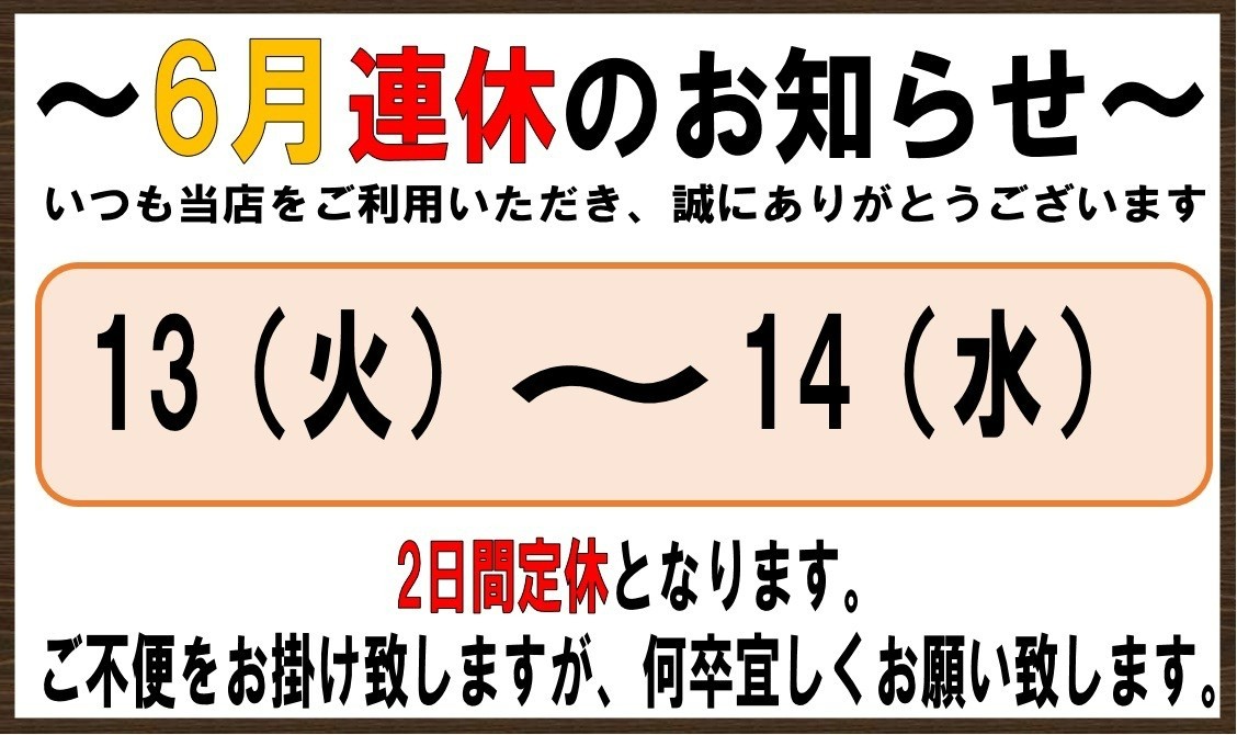 支社配信ツールを使用
