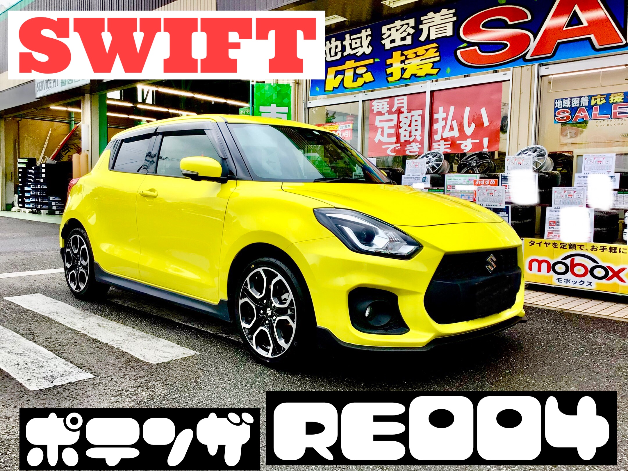 スタッフ撮影分