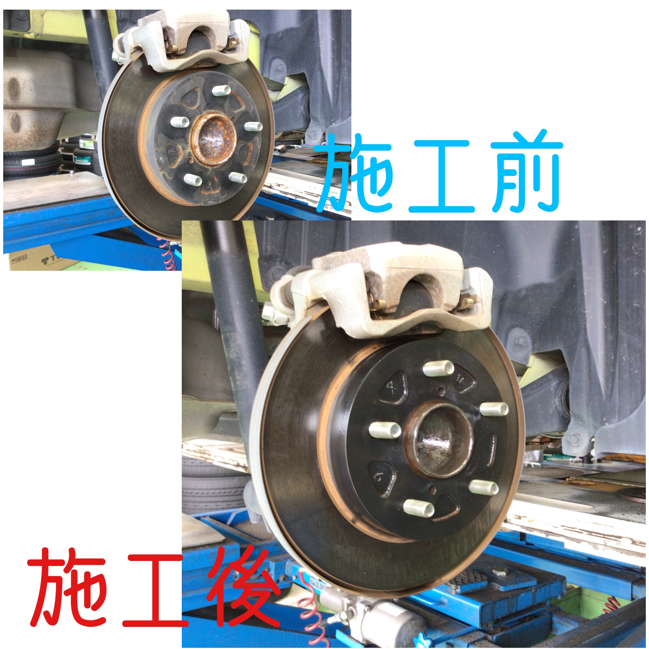 スタッフ撮影分