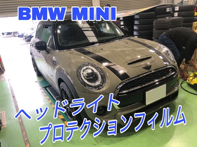 BMW MINI ヘッドライト - 外国自動車用パーツ