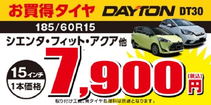 データは配布されたものです。公取もOKです。