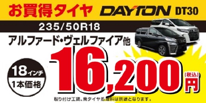 データは配布されたものです。公取もOKです。