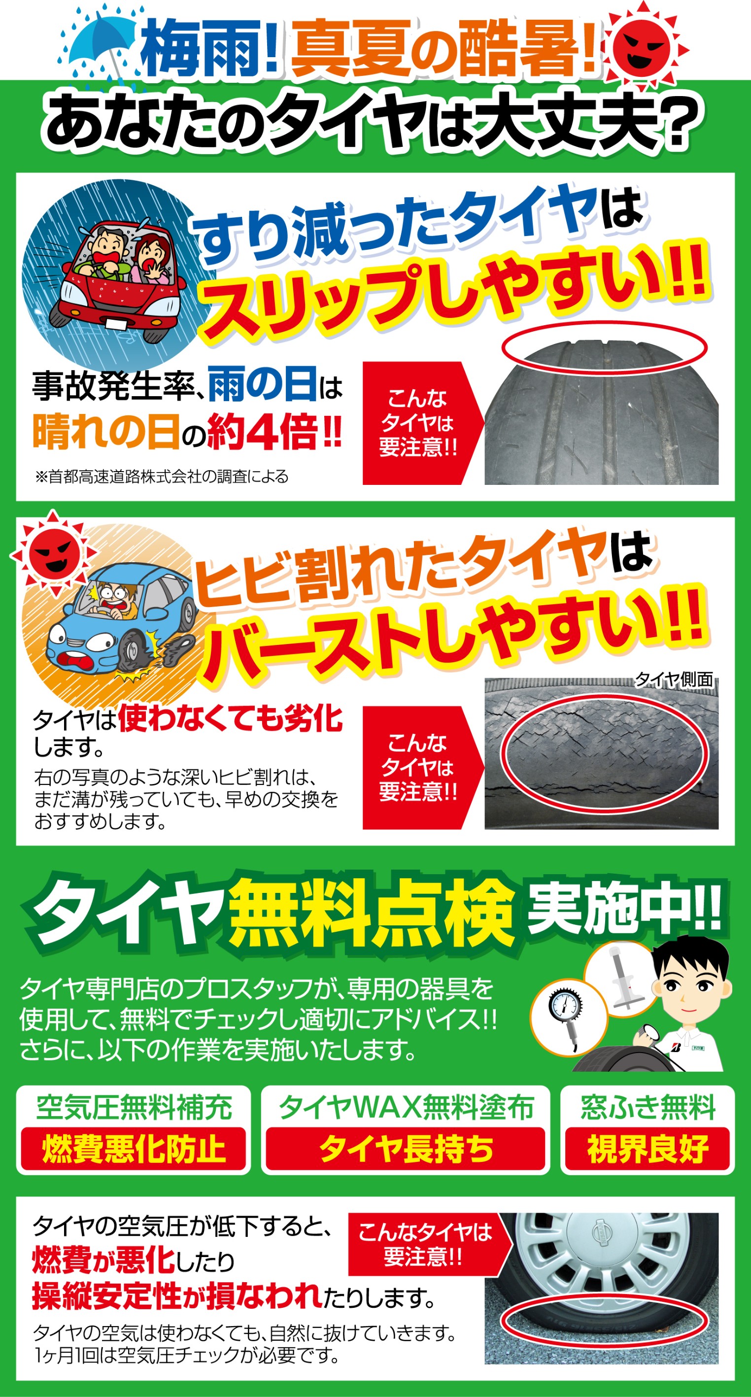 本部提供画像です