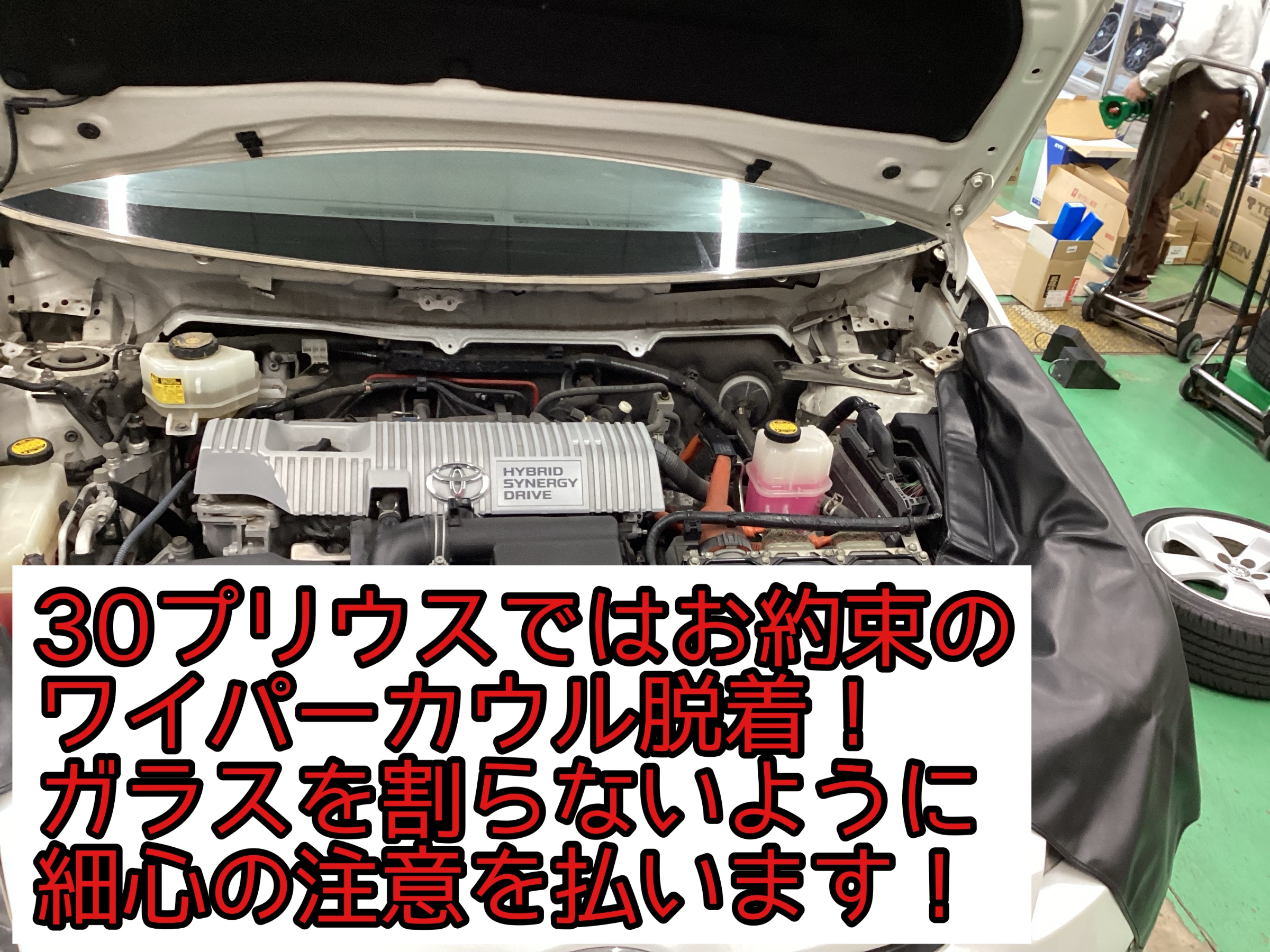今までで外した物で一番かも・・・ | 店舗おススメ情報 | タイヤ