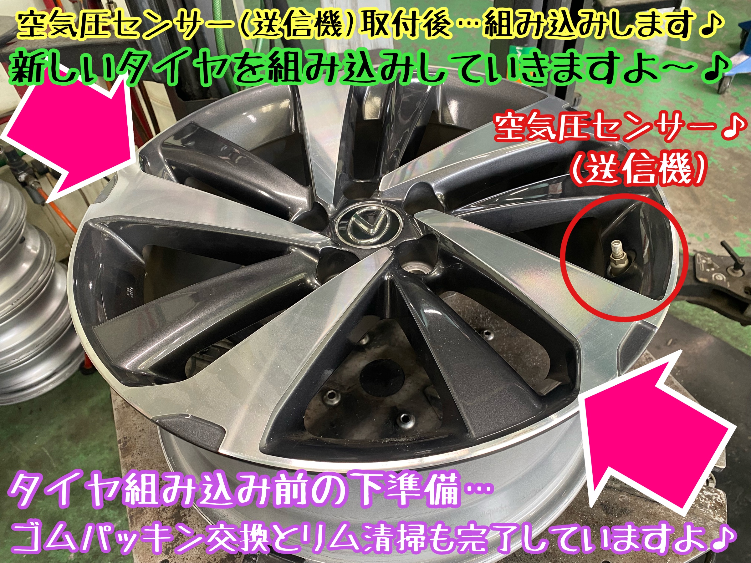 ブリヂストン　タイヤ館下松店　モボックス　レクサス　NX300 タイヤ交換　オイル交換　バッテリー交換　ワイパー交換　エアコンフィルター交換　アライメント調整