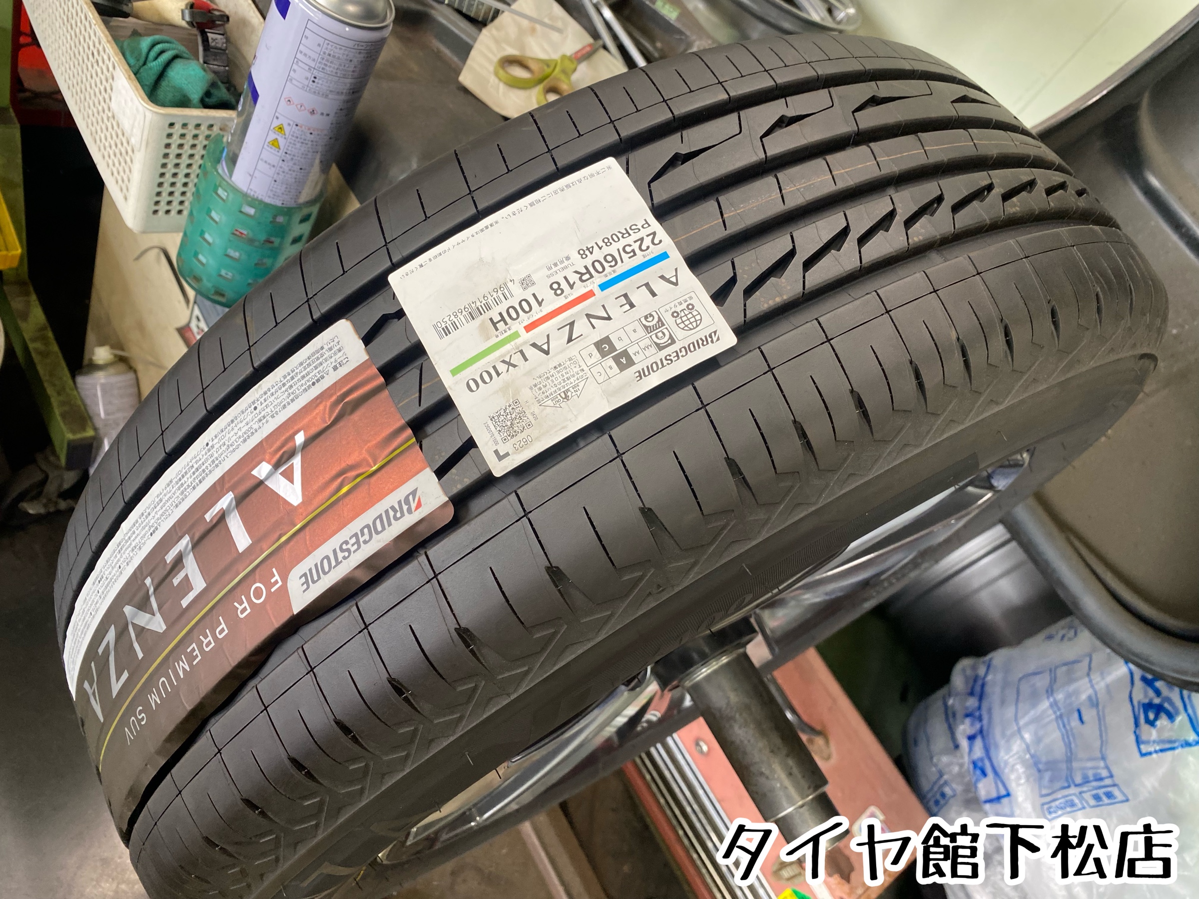 ブリヂストン　タイヤ館下松店　モボックス　レクサス　NX300 タイヤ交換　オイル交換　バッテリー交換　ワイパー交換　エアコンフィルター交換　アライメント調整