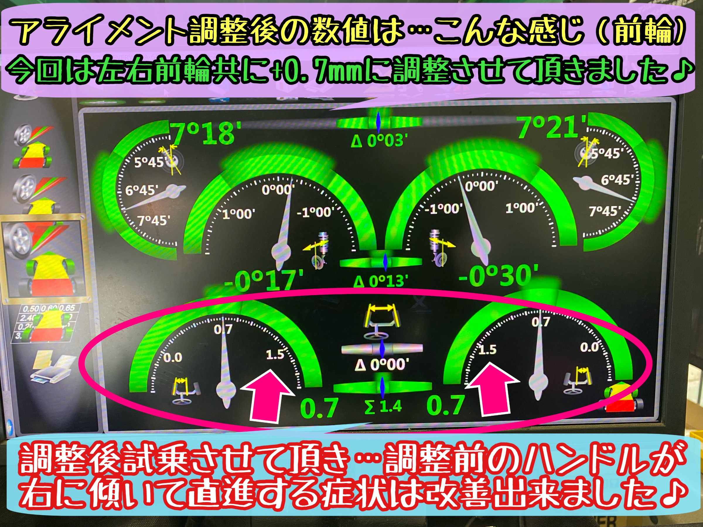 ブリヂストン　タイヤ館下松店　タイヤ交換　オイル交換　バッテリー交換　ワイパー交換　エアコンフィルター交換　アライメント調整　モボックス　スズキ　エブリイ