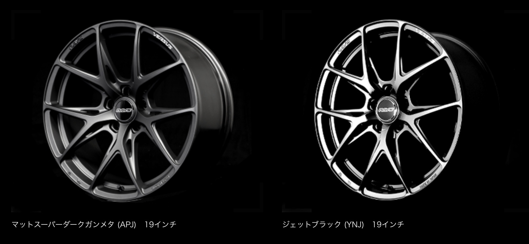 RAYS VERSUS VV21S 19㌅ 8.5J ＋36 4本セット