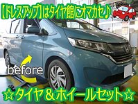 Citta14インチタイヤホイールセット　ノート、フリード装着OK！ ノート、フリード、フィールダーなどに装着できる溝たっぷり