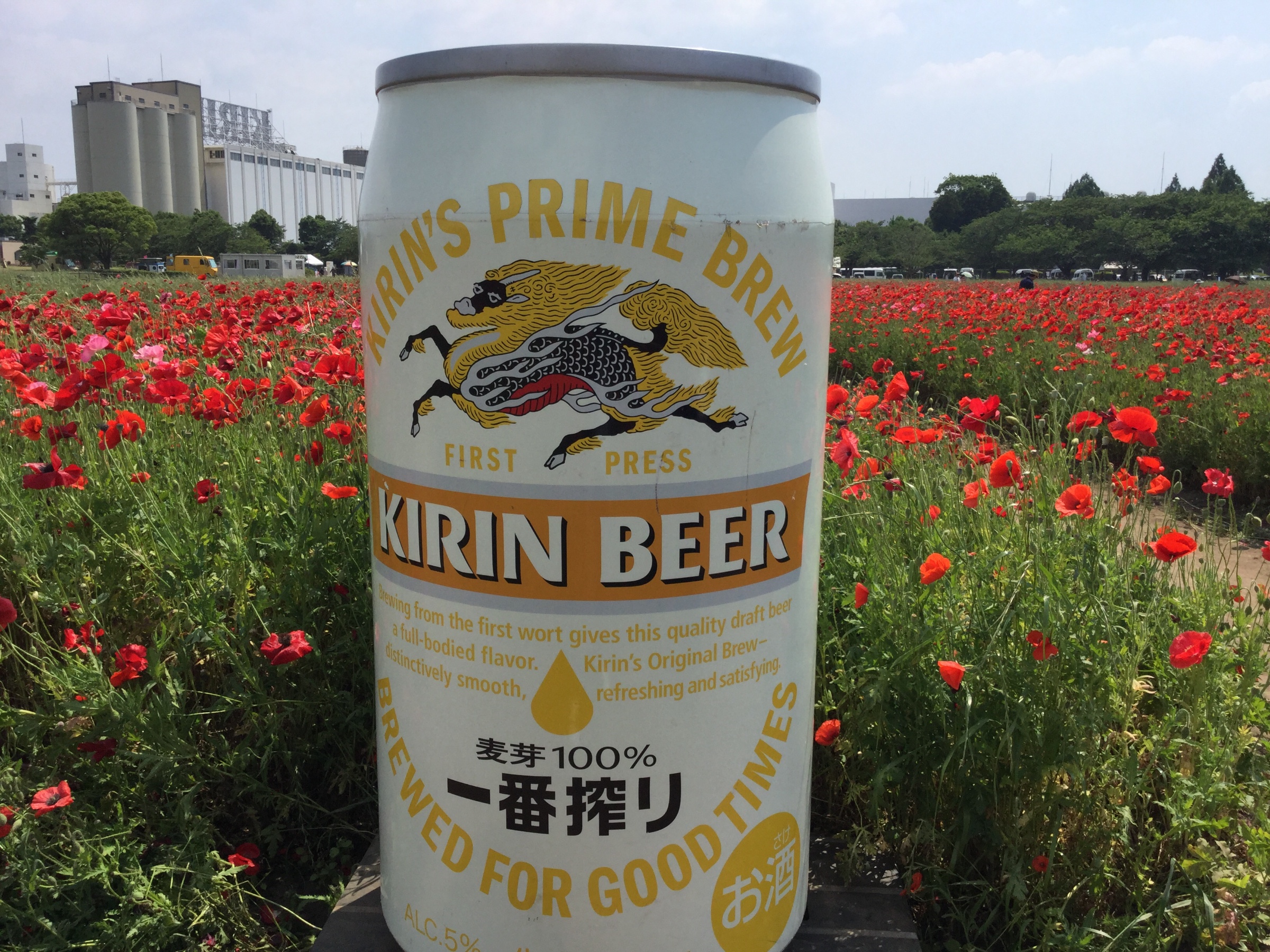 キリンビール福岡工場 キリン花園 スタッフ日記 タイヤ館 次郎丸 タイヤからはじまる トータルカーメンテナンス タイヤ館グループ