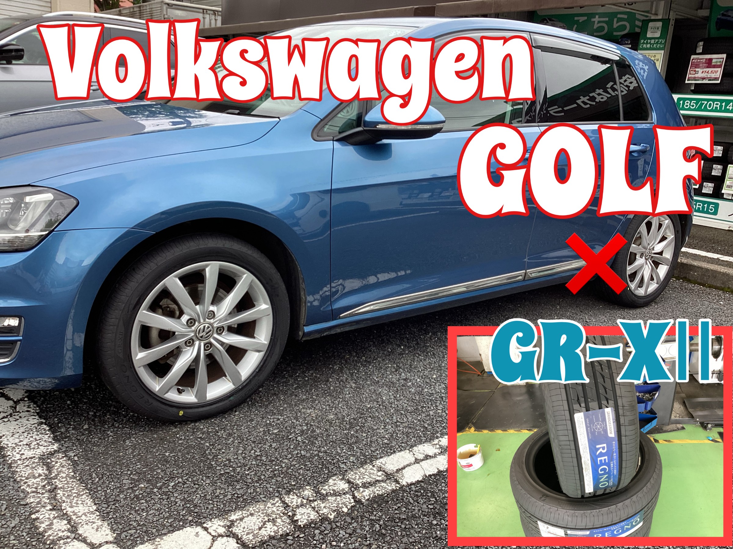VW/ ゴルフ】タイヤ交換実施致しました。 | 店舗おススメ情報 | タイヤ 