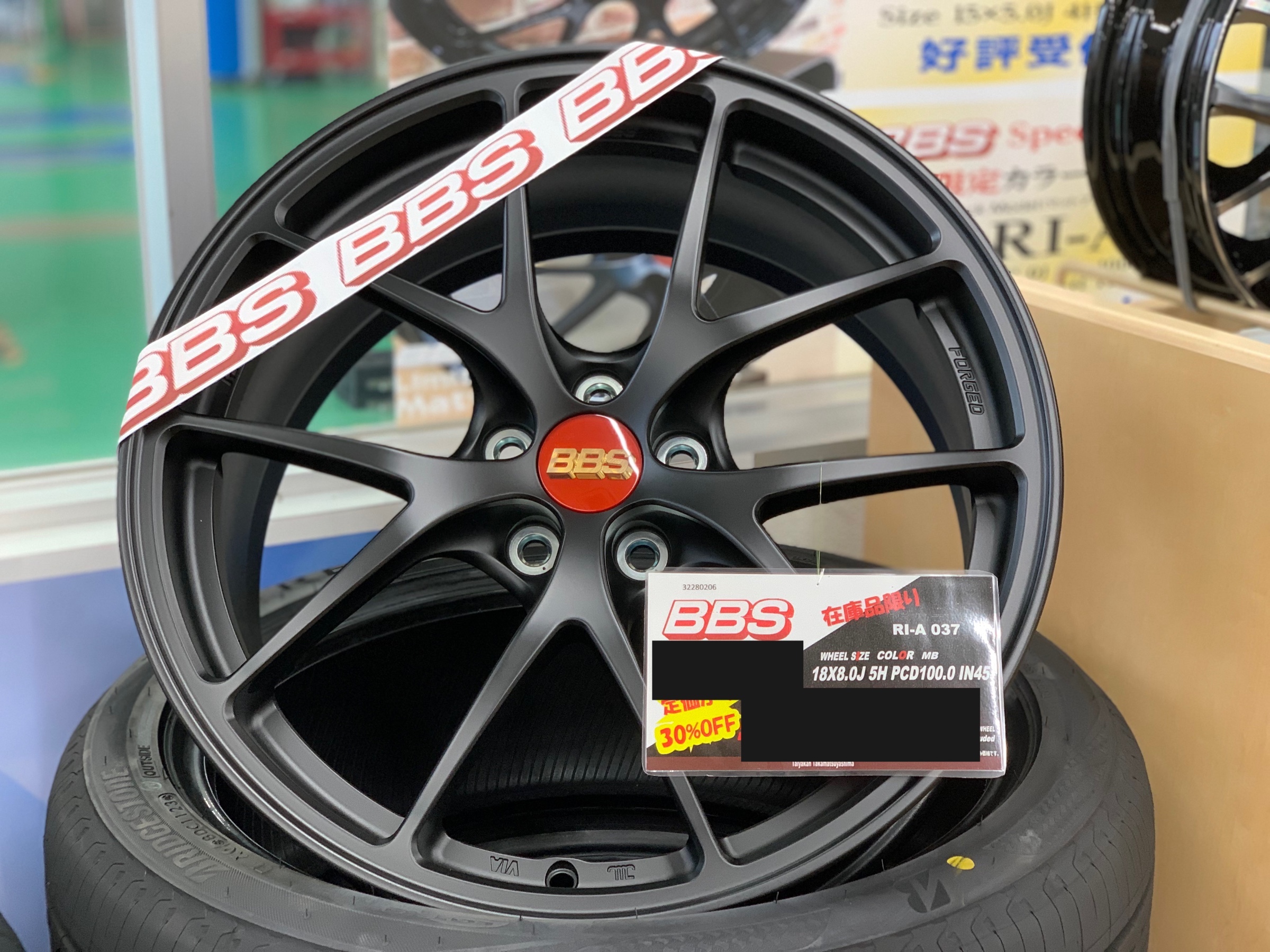 再入荷しました！【BBS RI-A】タイヤ館・COCKPIT☆四国限定☆ ホイール