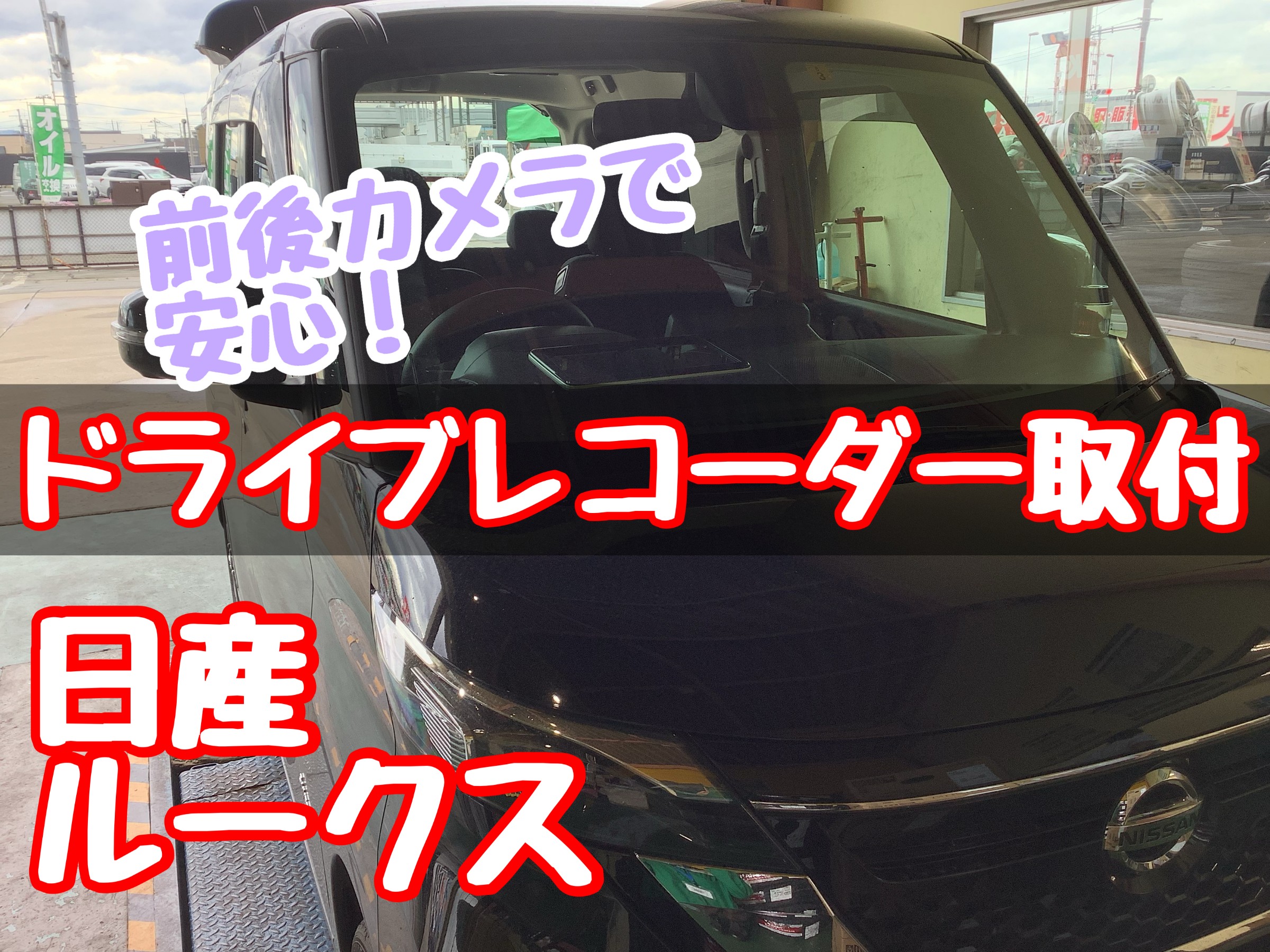 スタッフが撮影加工した画像