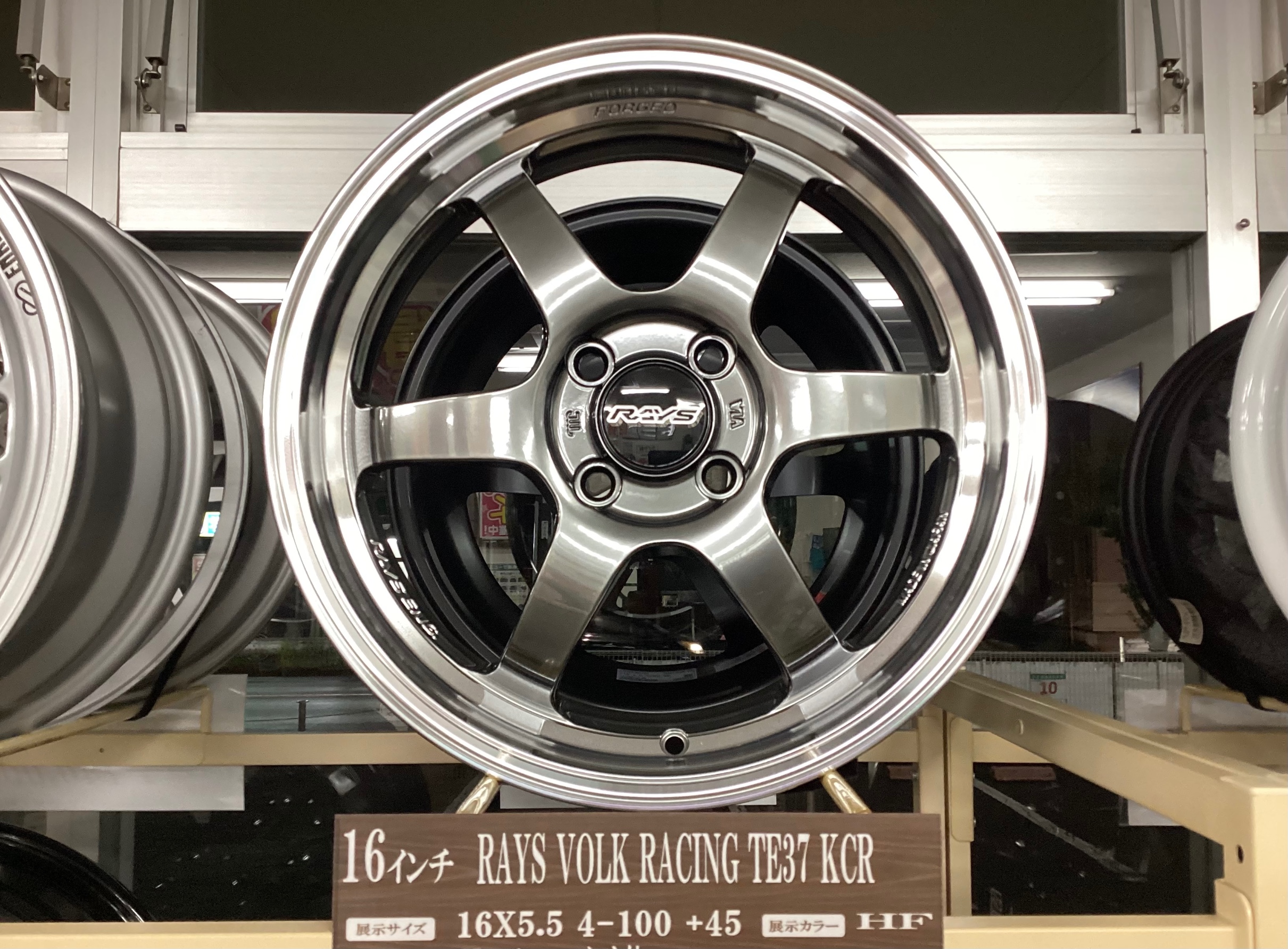 RAYS TE37KCR　15×5.5J ＋45