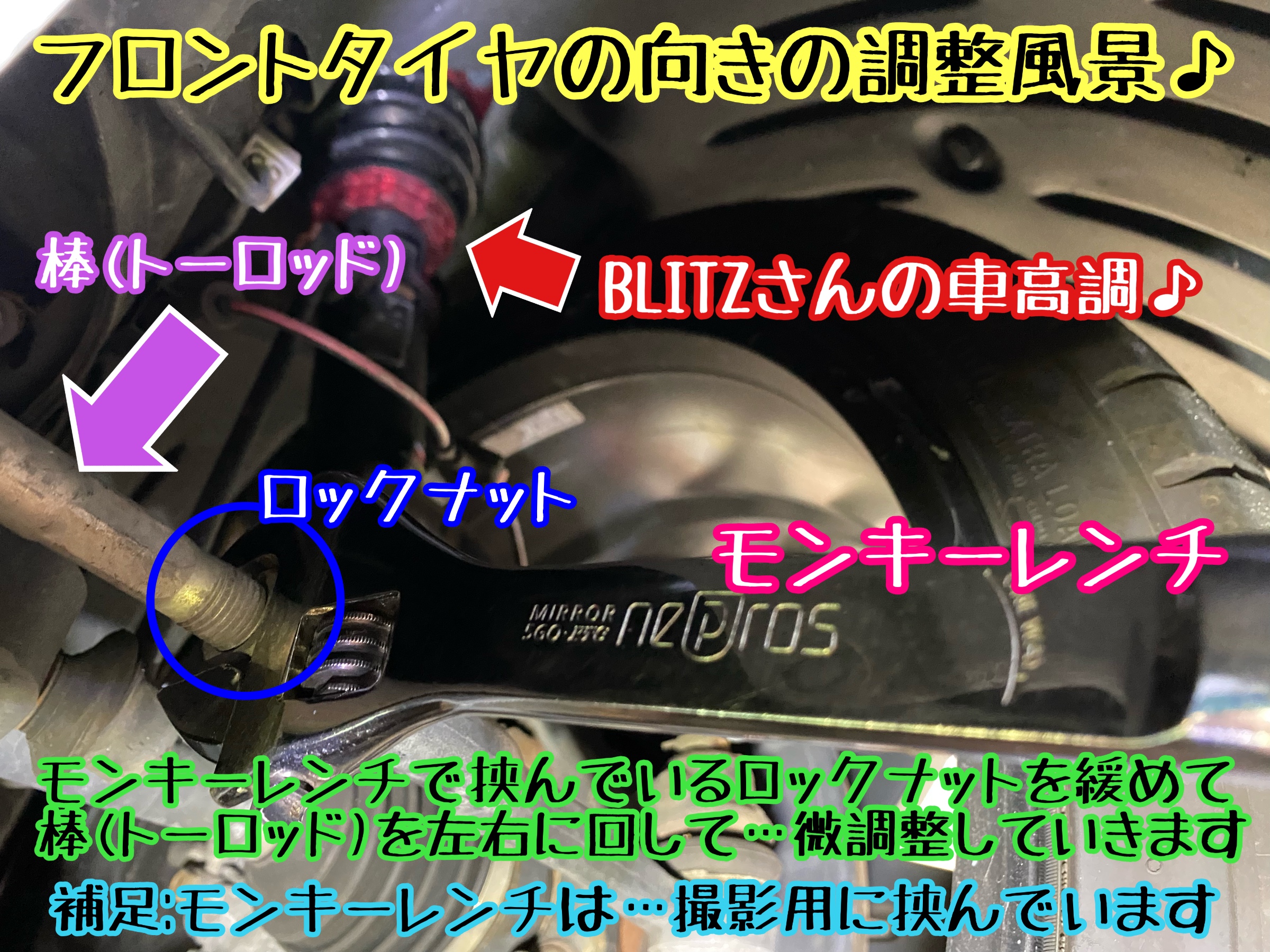 ブリヂストン　タイヤ館下松店　アライメント調整　マツダ　MAZDA3