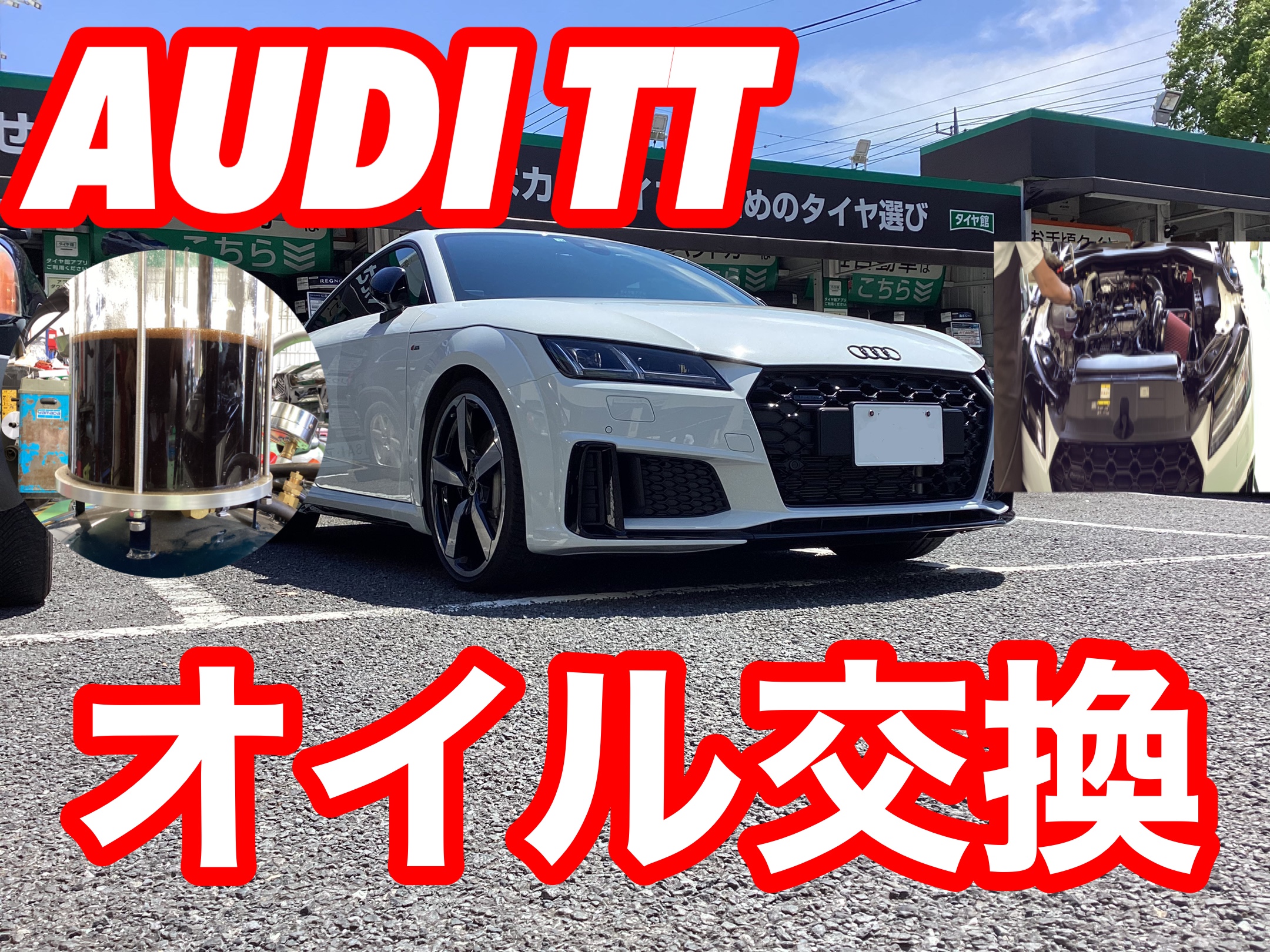 アウディ TT S3 225 1.8T 1999 2000 2001 2002 2003 2004 2005