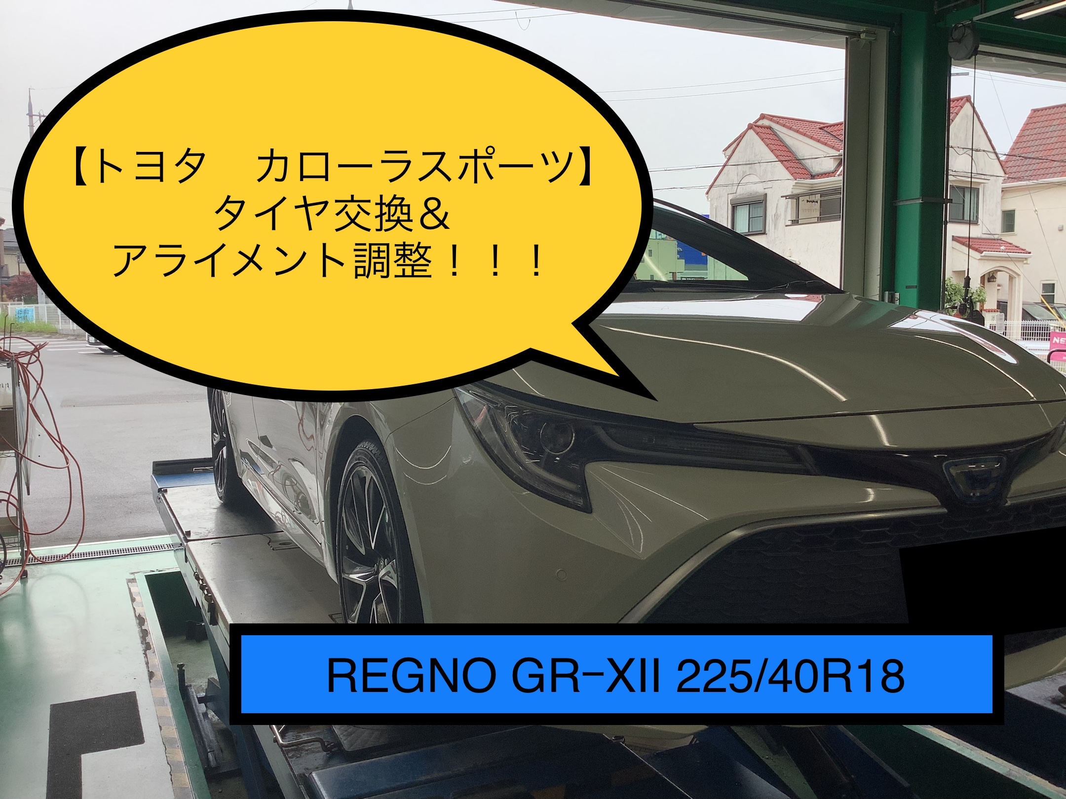 タイヤ交換対象】トヨタ カローラ ルミオン 全車 WEDS ウェッズ