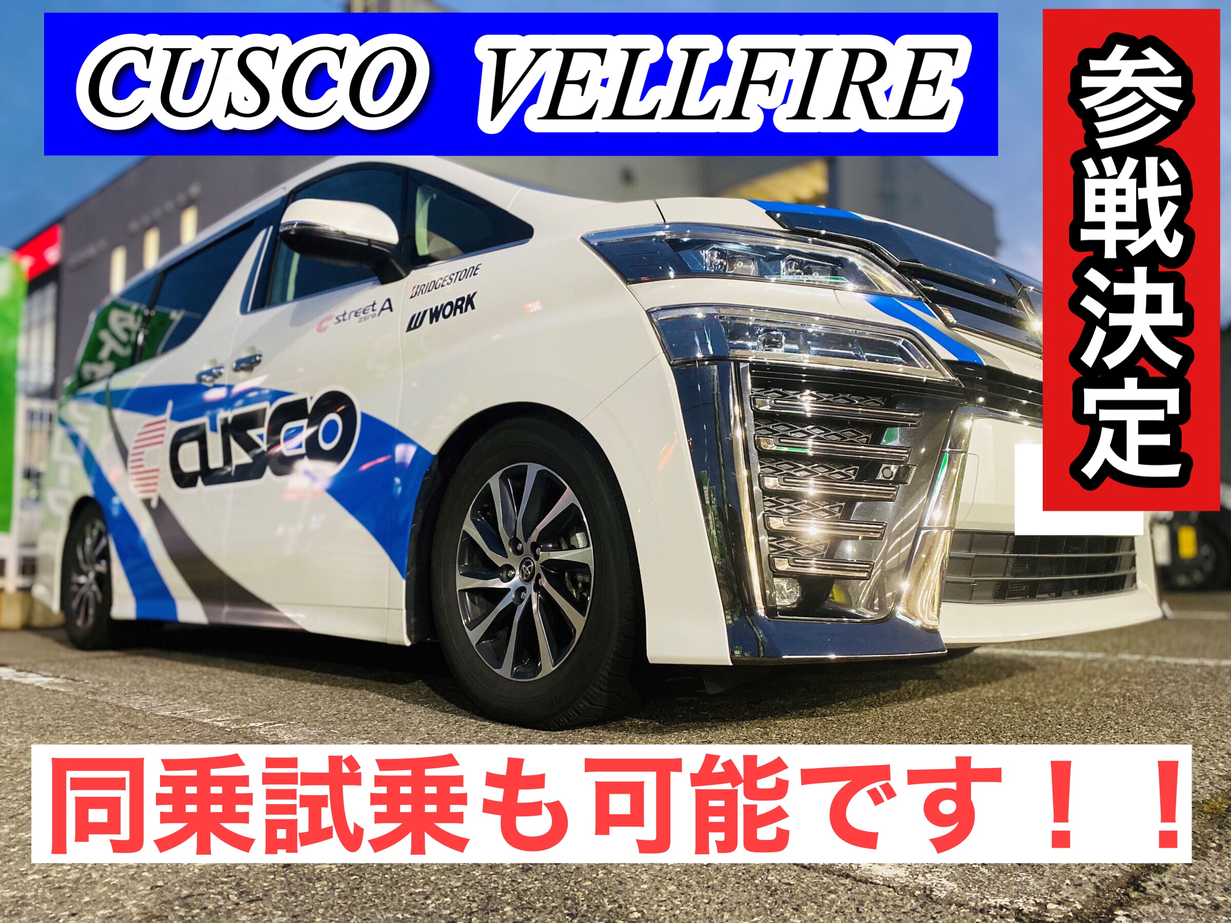クスコ (CUSCO) 純正形状ショックアブソーバーtouring A(リヤ