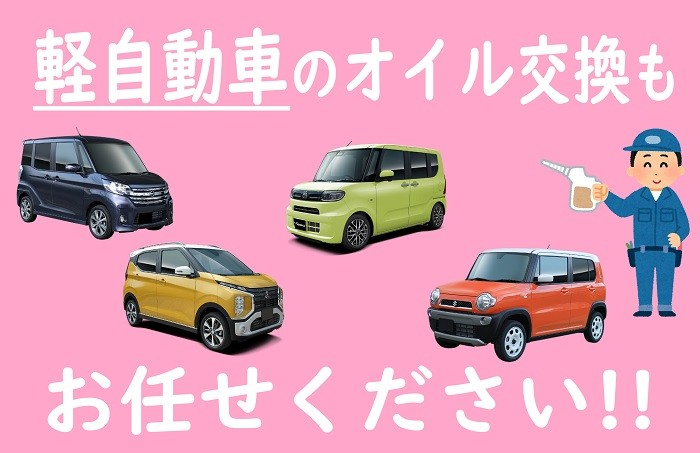 支社配布画像