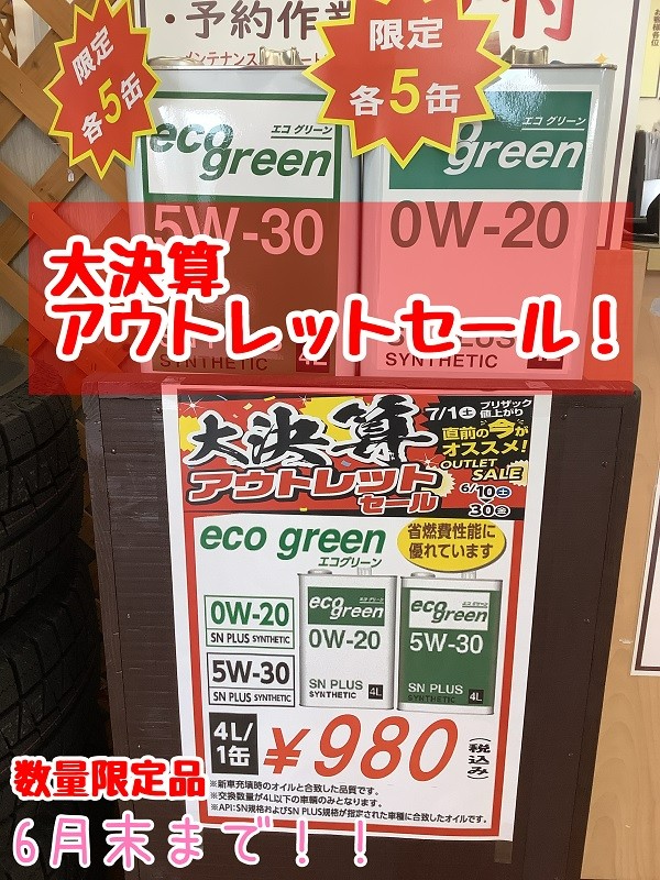 スタッフが撮影加工した画像