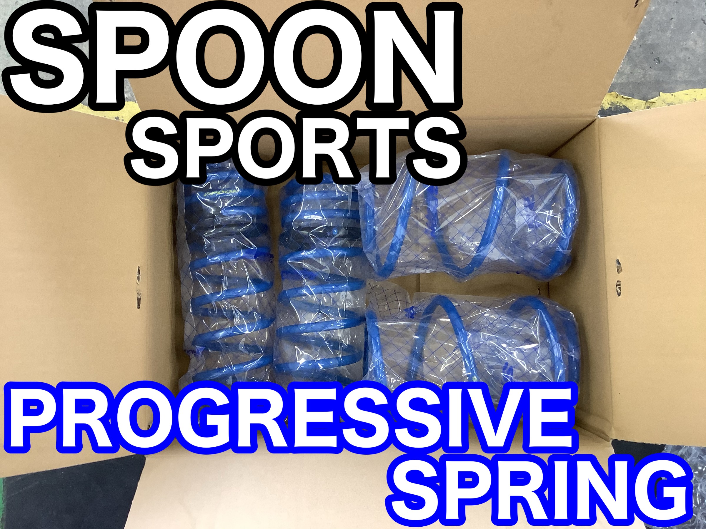 ショップレビュー ランキング シビック FC1 SPOON PROGRESSIVE SPRING 交換 | 店舗おススメ パーツ