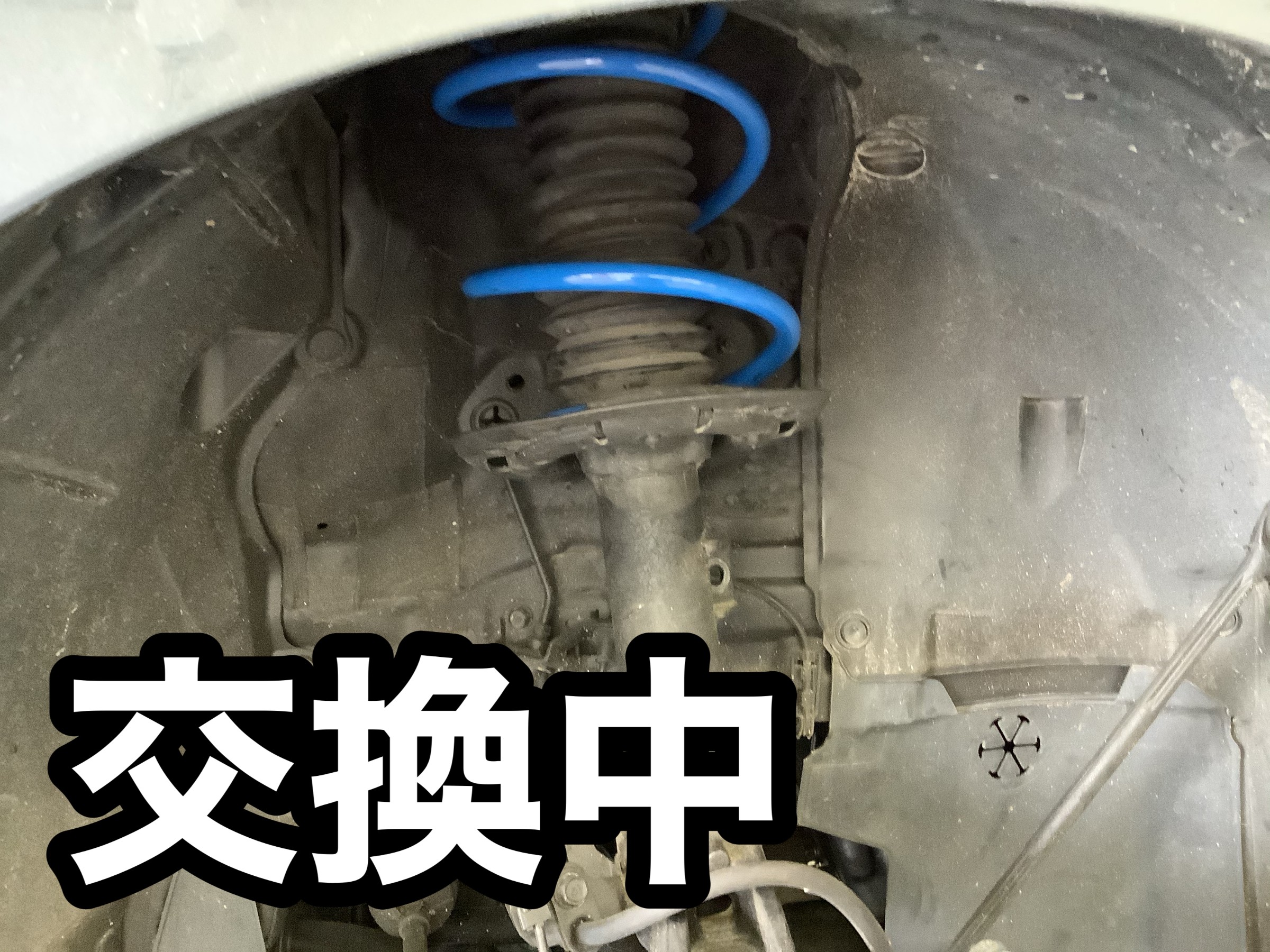 シビック FC1 SPOON PROGRESSIVE SPRING 交換 | 店舗おススメ