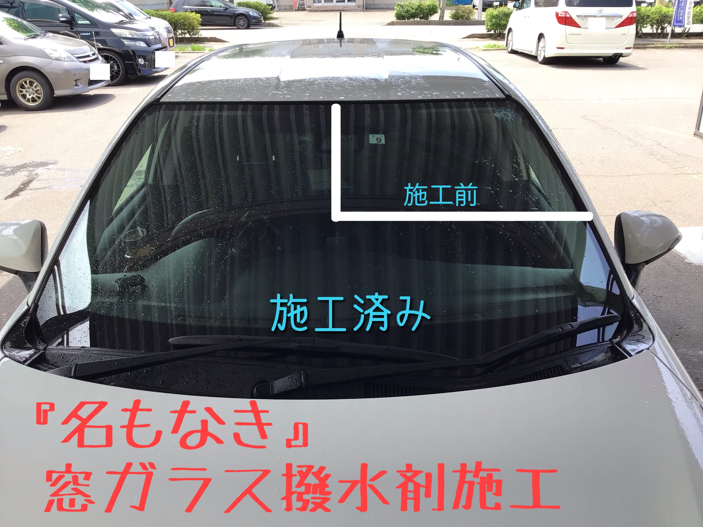 スタッフ撮影