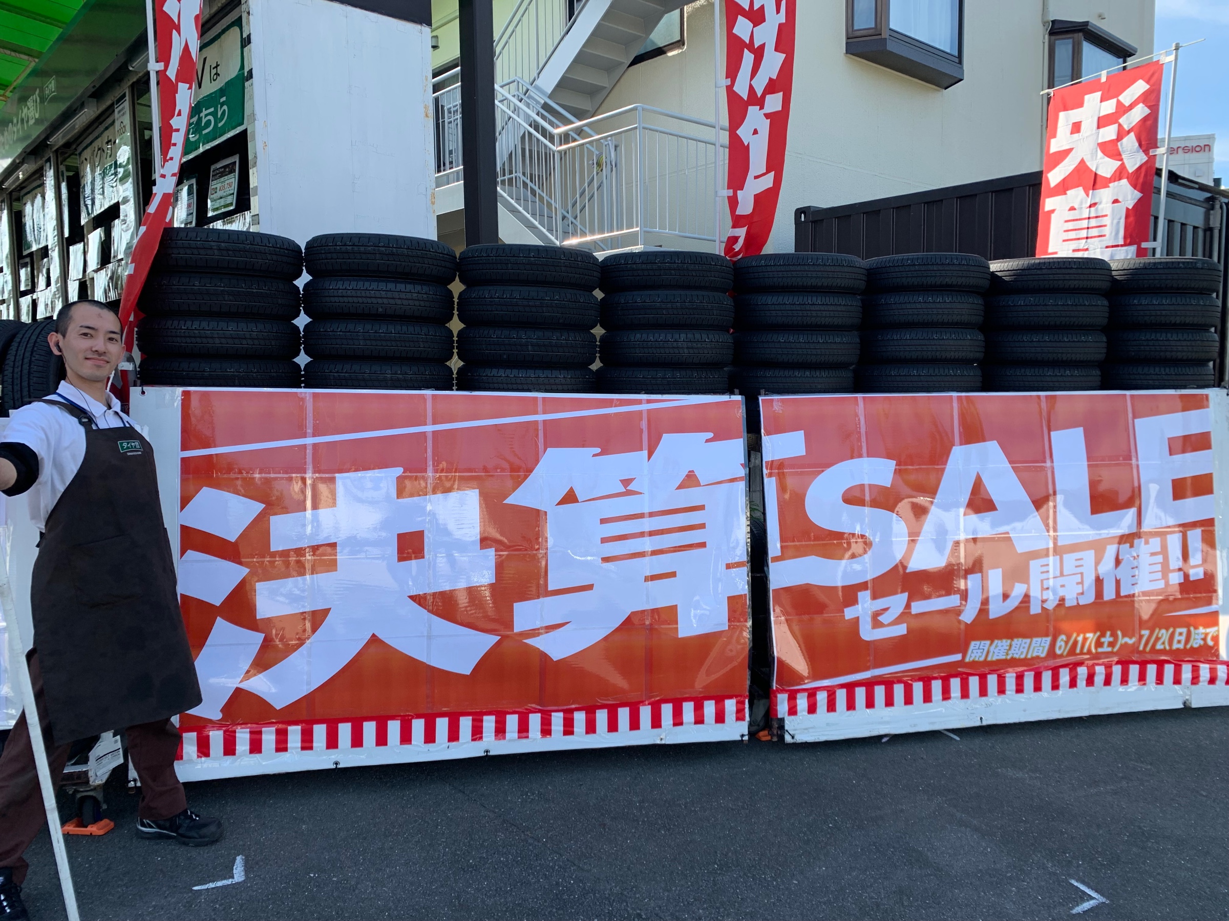 スタッフ撮影