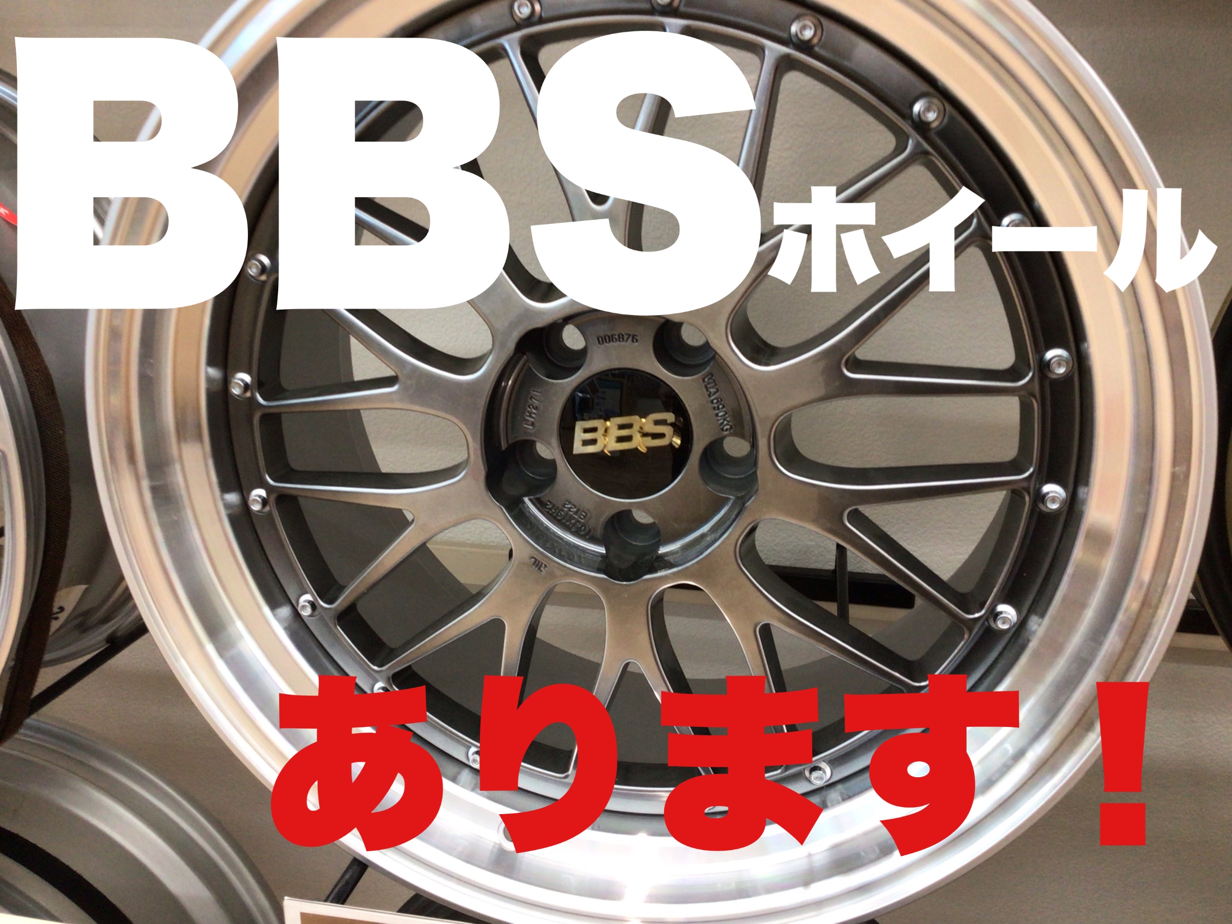 店舗にて撮影