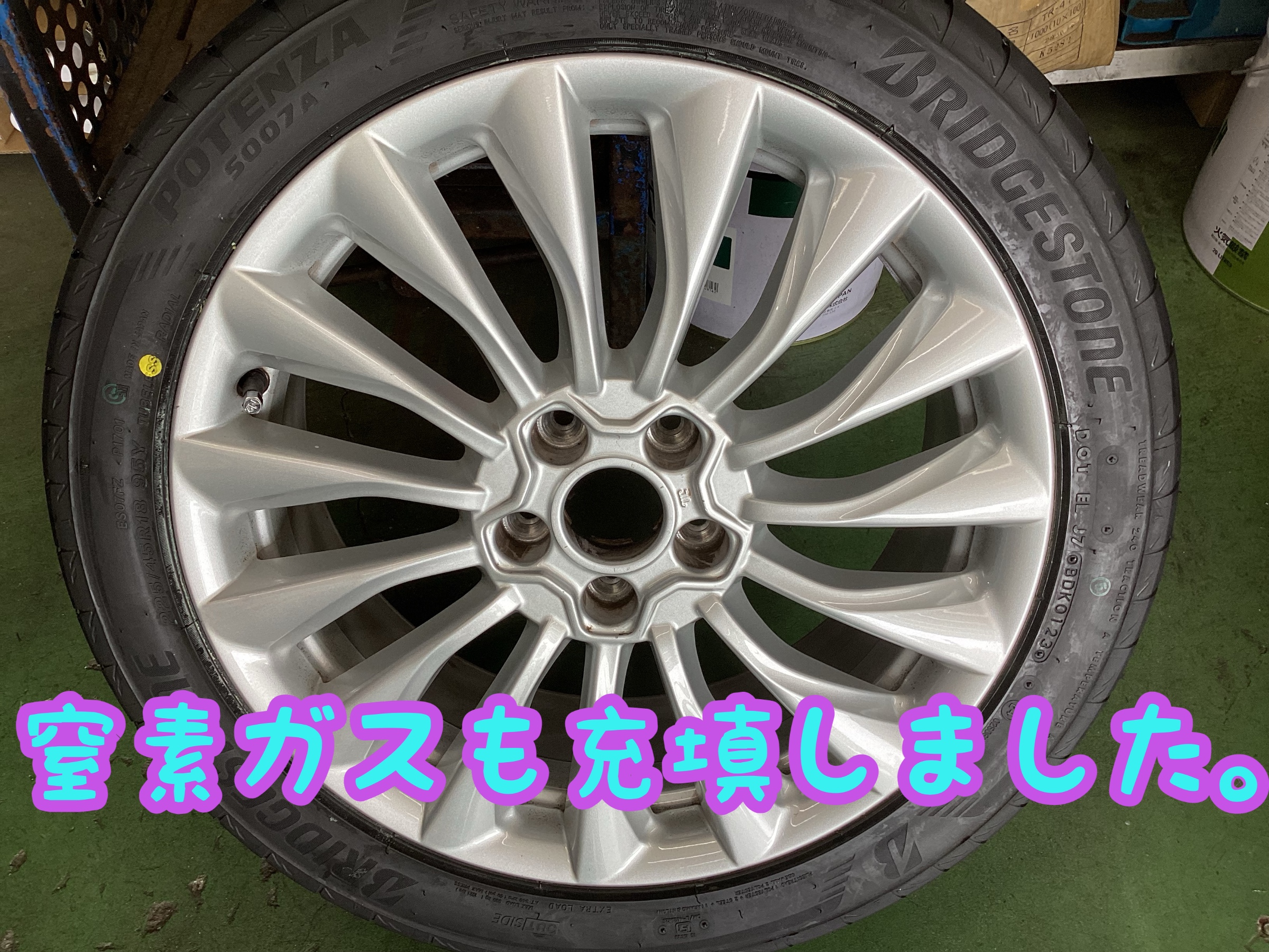 フィアット・500X】225/45R18 ポテンザS007A タイヤ交換、輸入車もお
