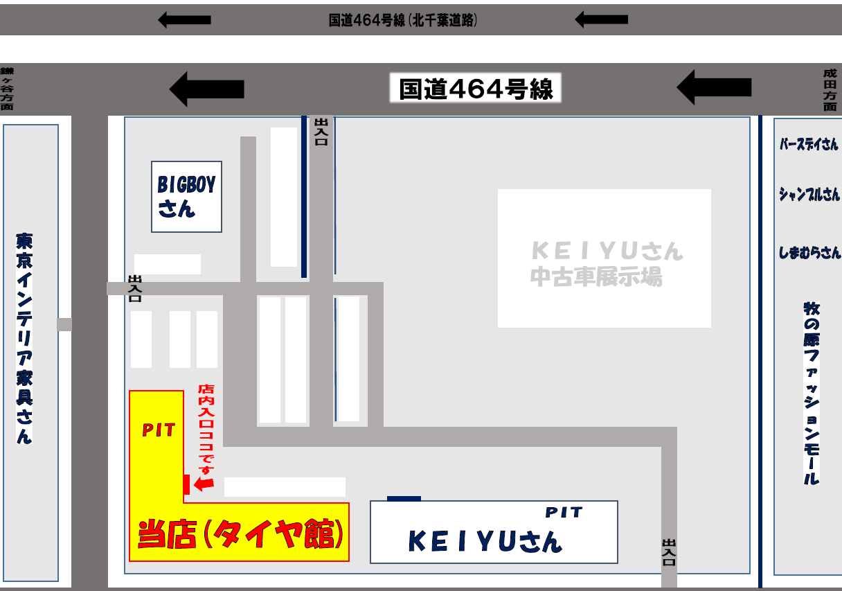 自店スタッフ作成データ