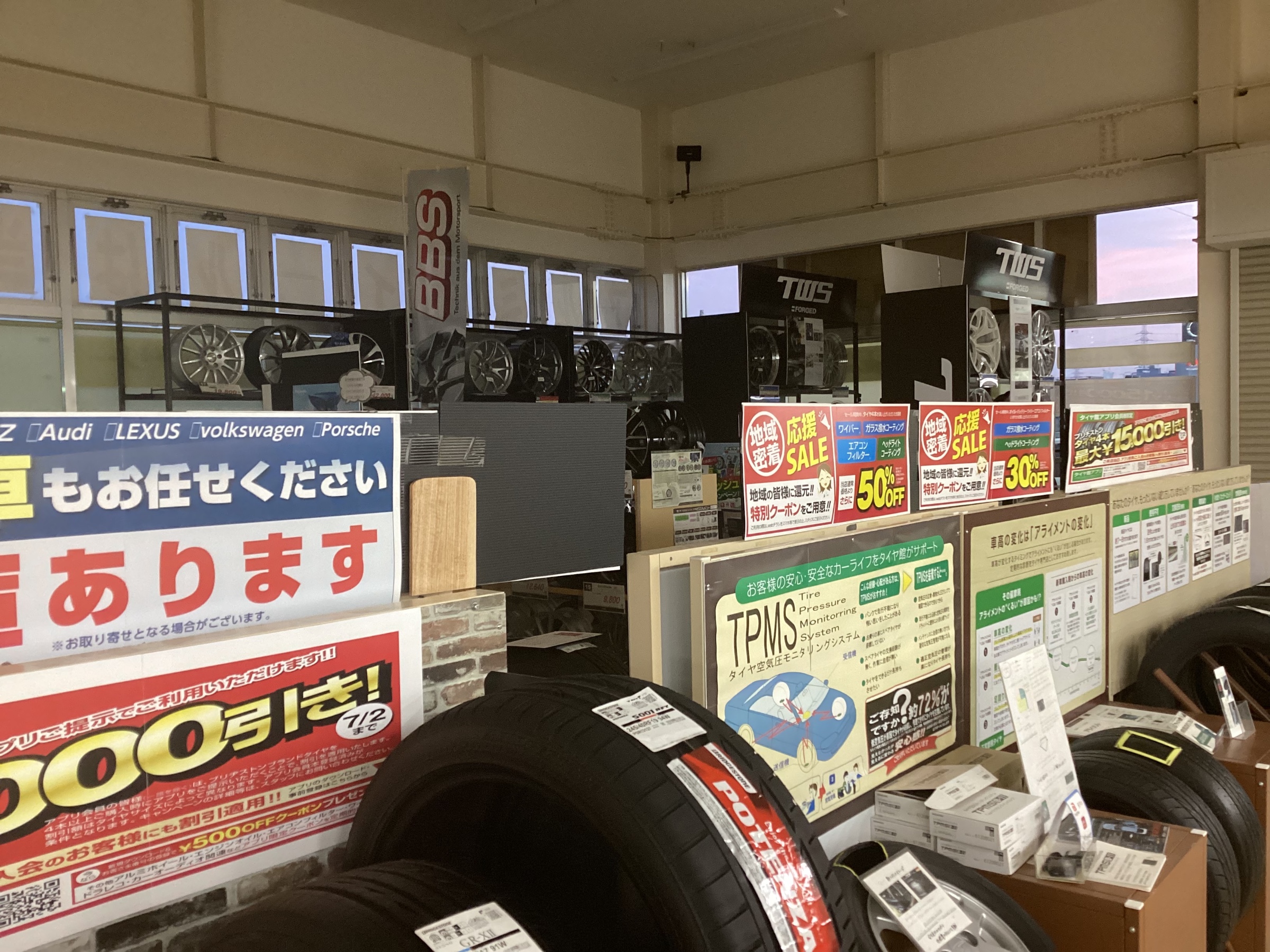 スタッフ撮影画像になります。