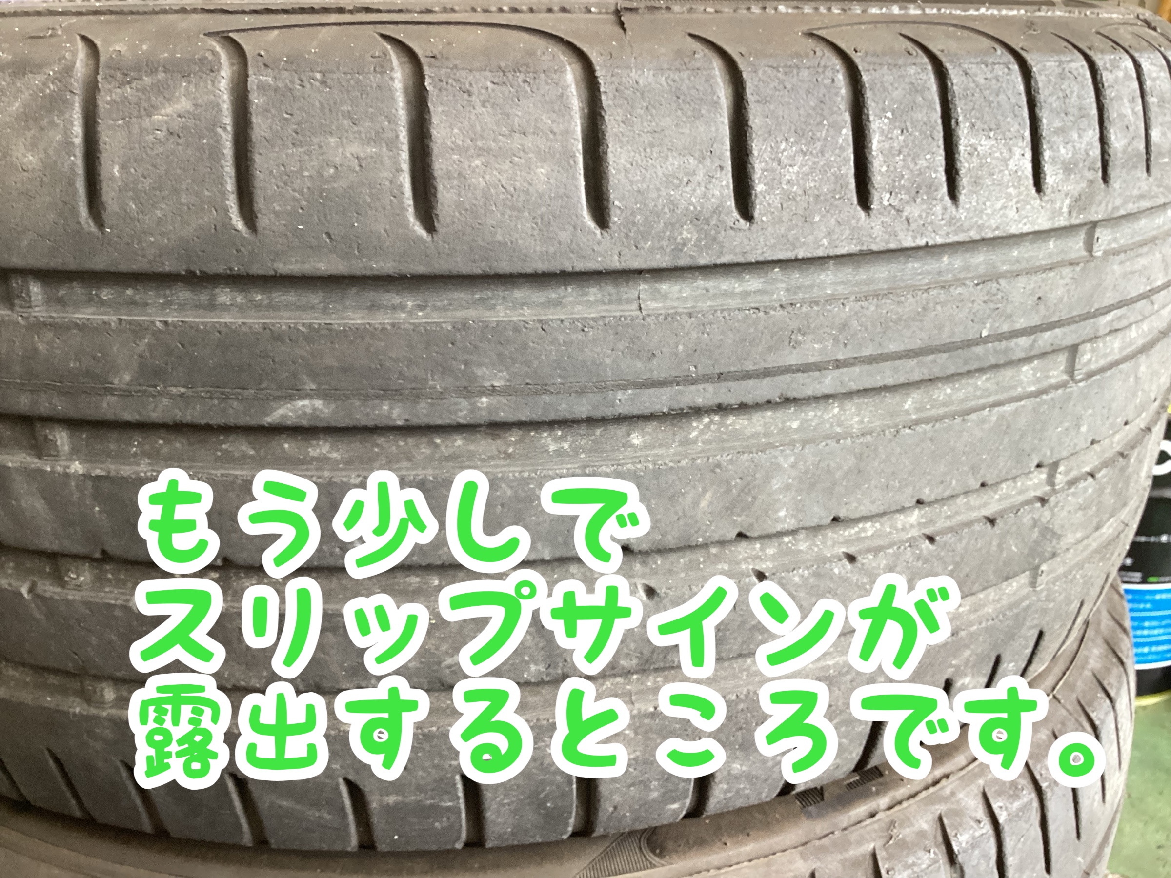 フィアット・500X】225/45R18 ポテンザS007A タイヤ交換、輸入車もお