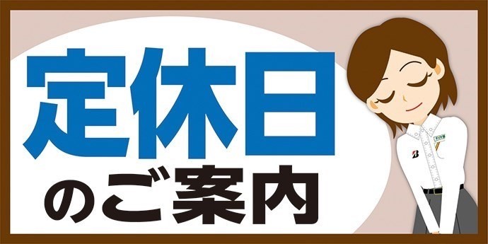 支社テンプレート