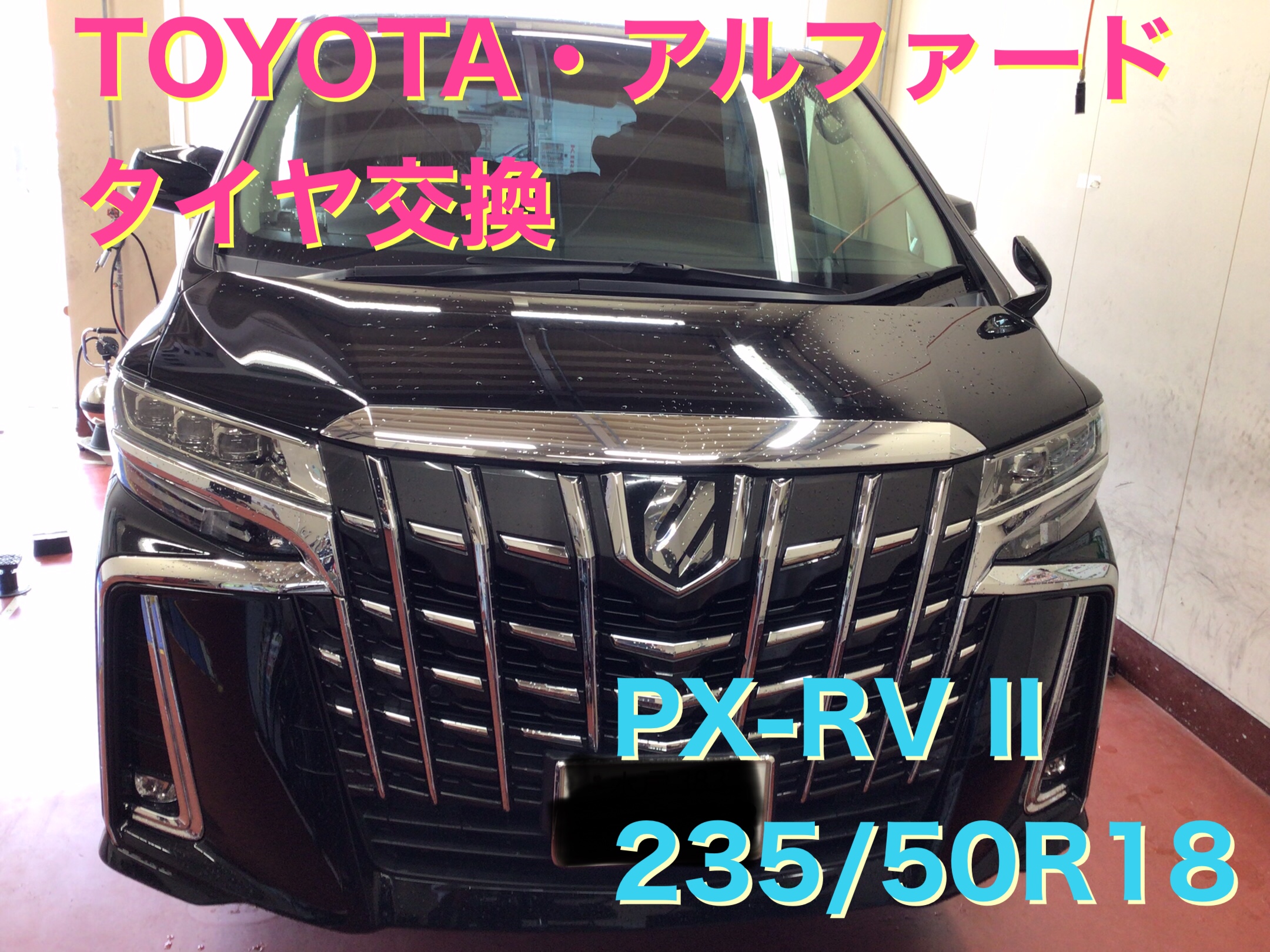 新車外し】トヨタ 30 アルファード ヴェルファイア 後期 純正