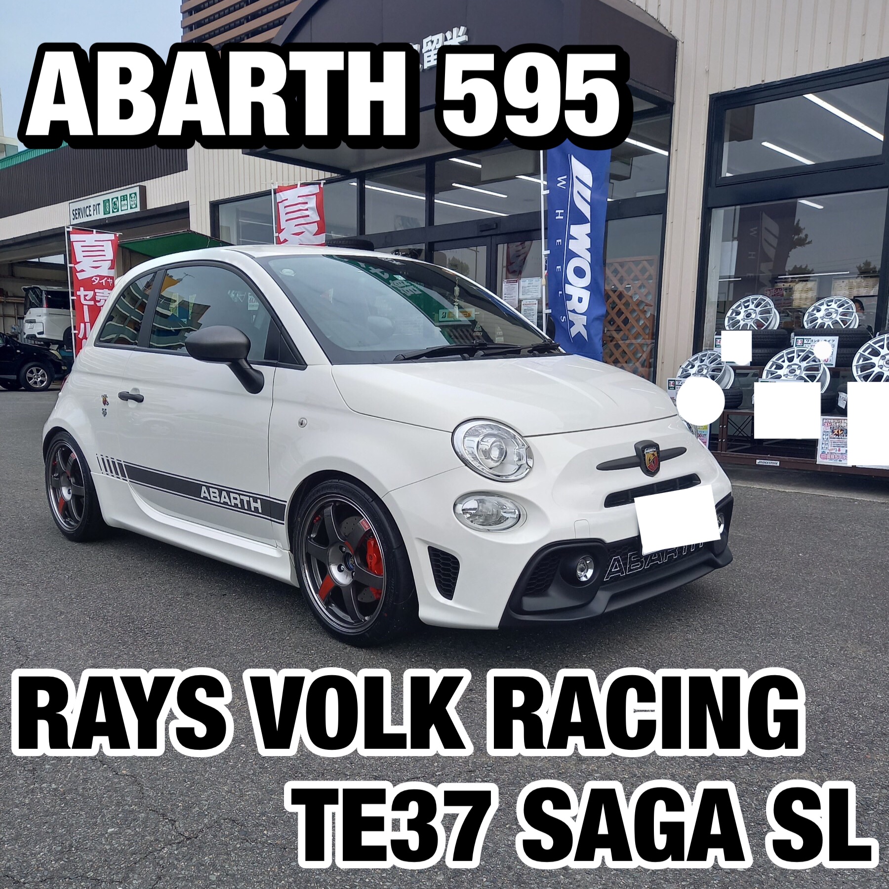アバルト 595 ホイール 16インチ 7.5J CF-01 スリーハンドレッド 