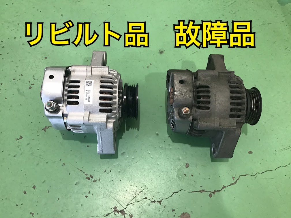 ダイハツオルタネーター solltd_2706097209-029