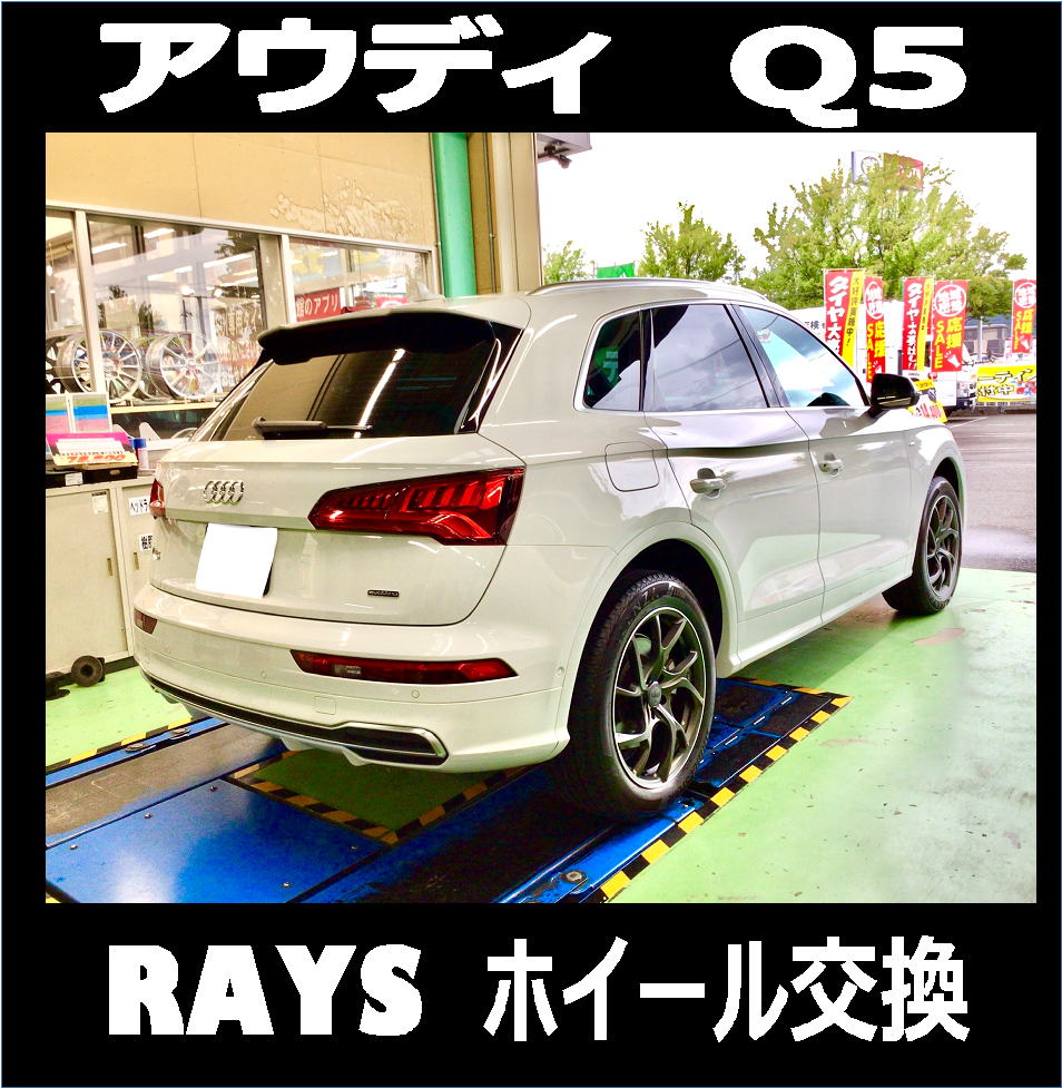 スタッフ撮影分