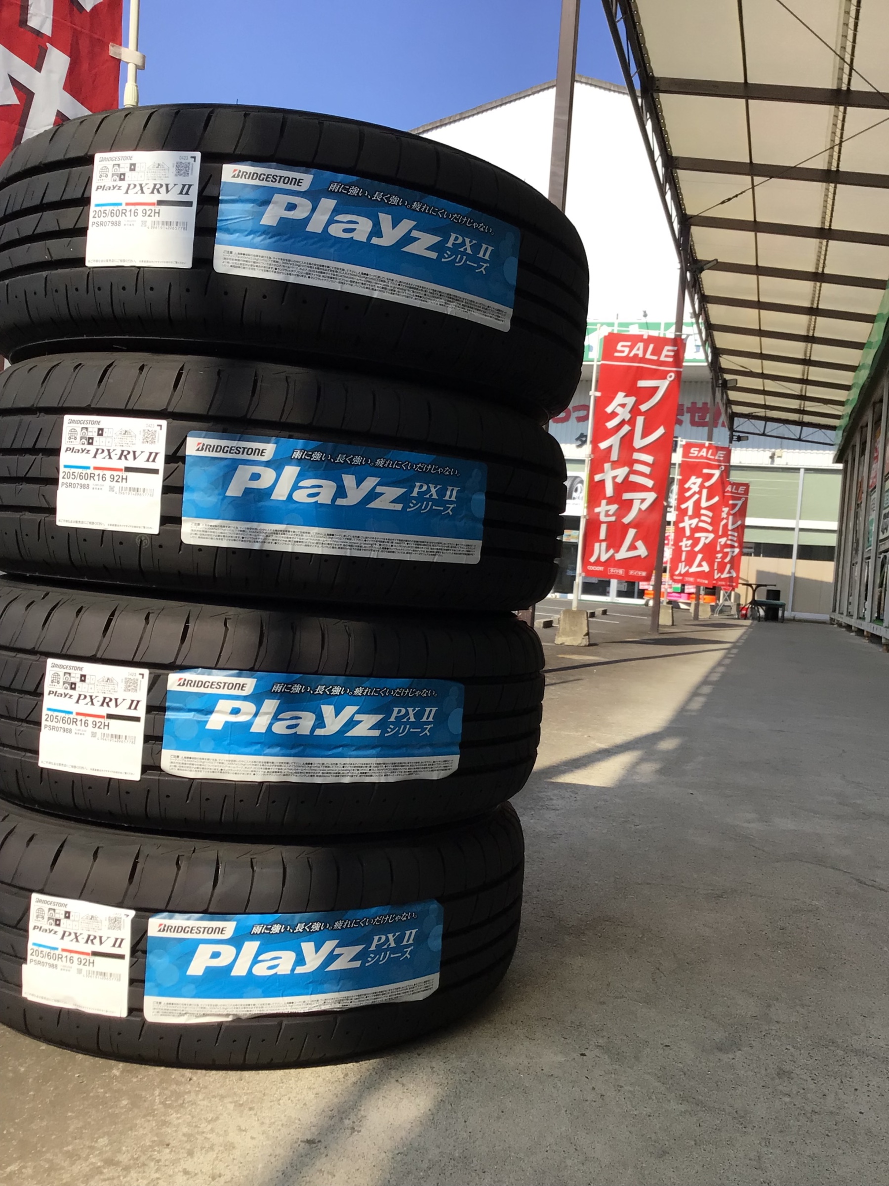 プレイズ205/60R16のご紹介