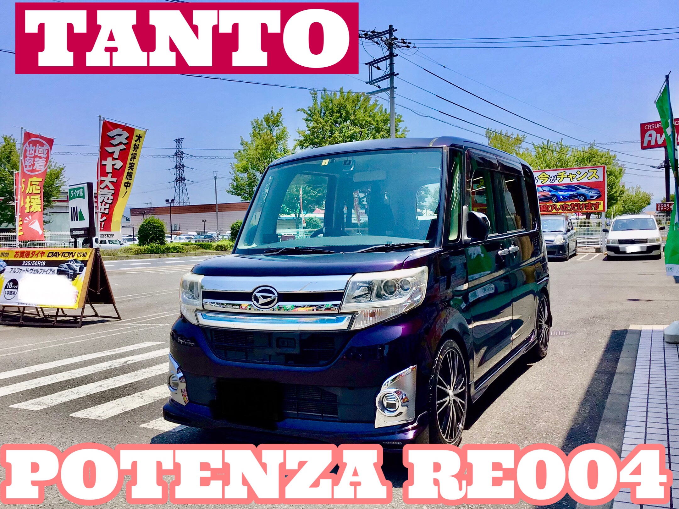 スタッフ撮影分