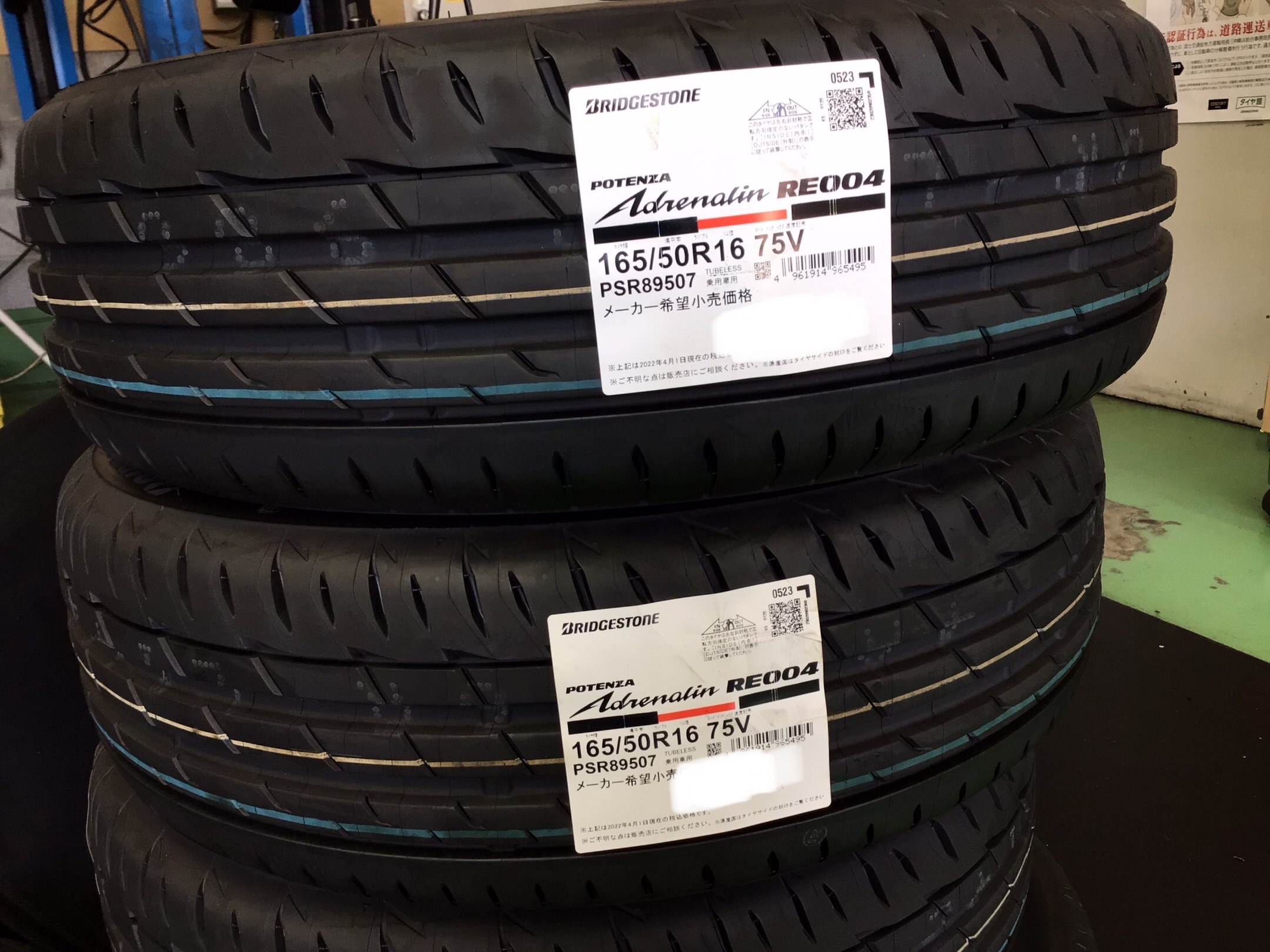 スタッフ撮影分