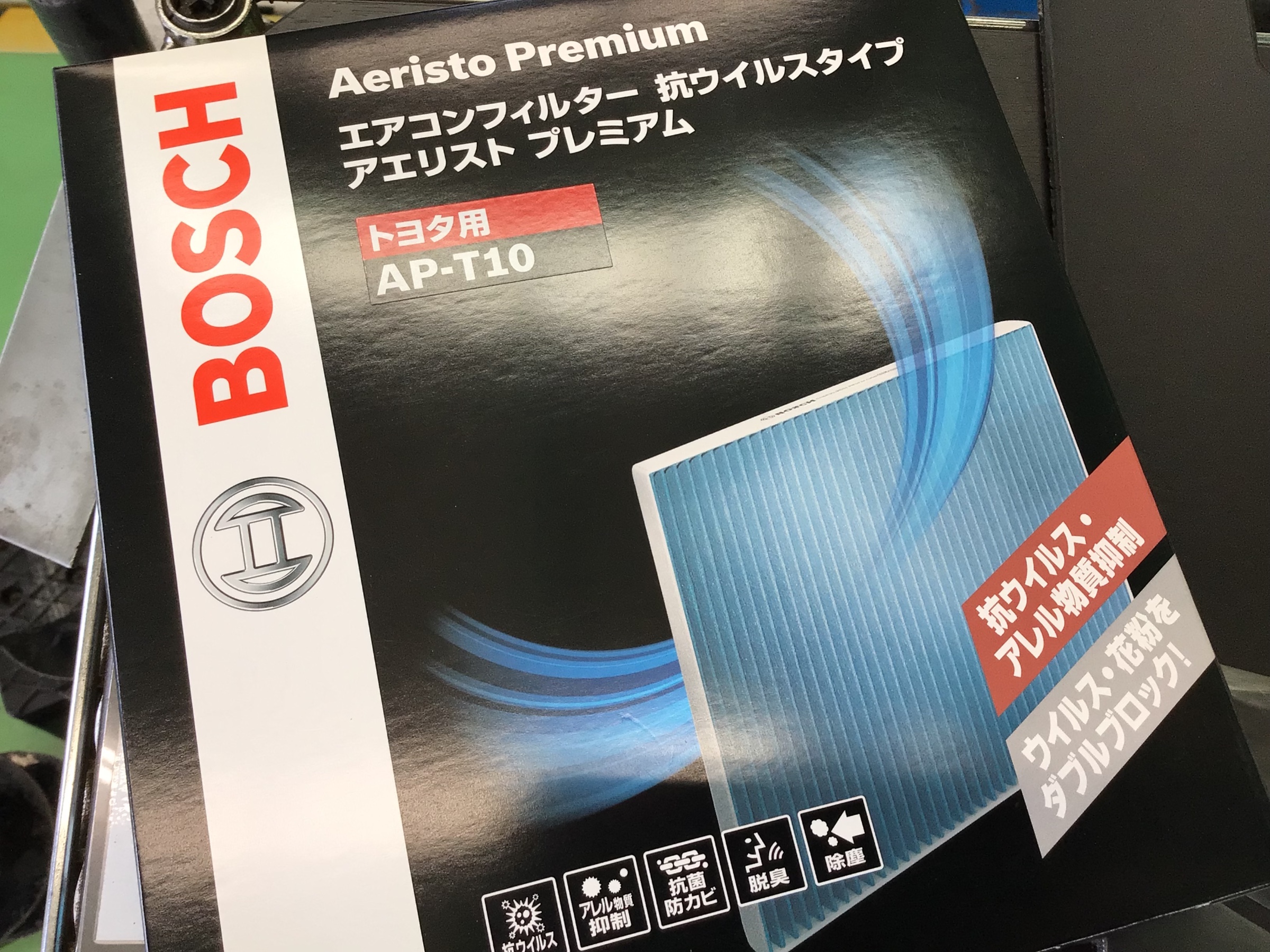 スタッフ撮影分