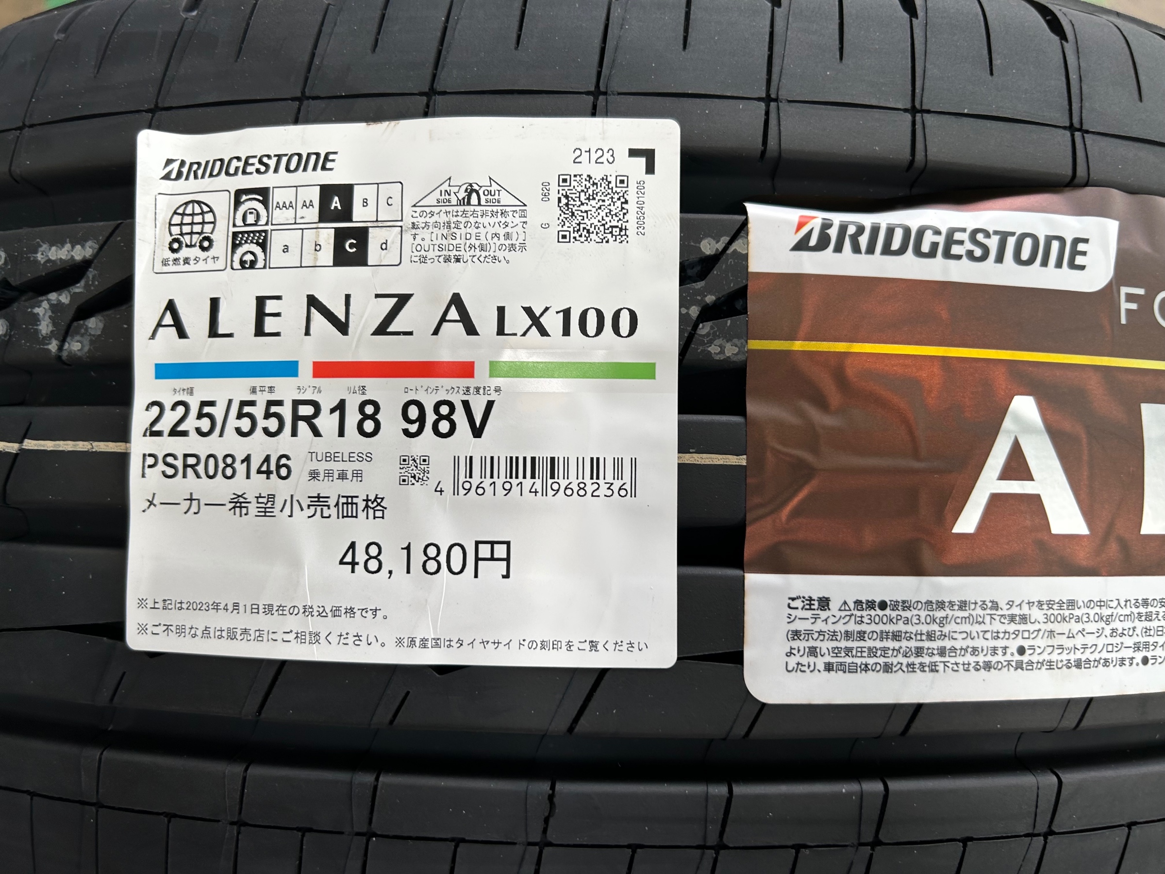 プジョー 5008 の タイヤ交換 させていただきました！ | 店舗おススメ