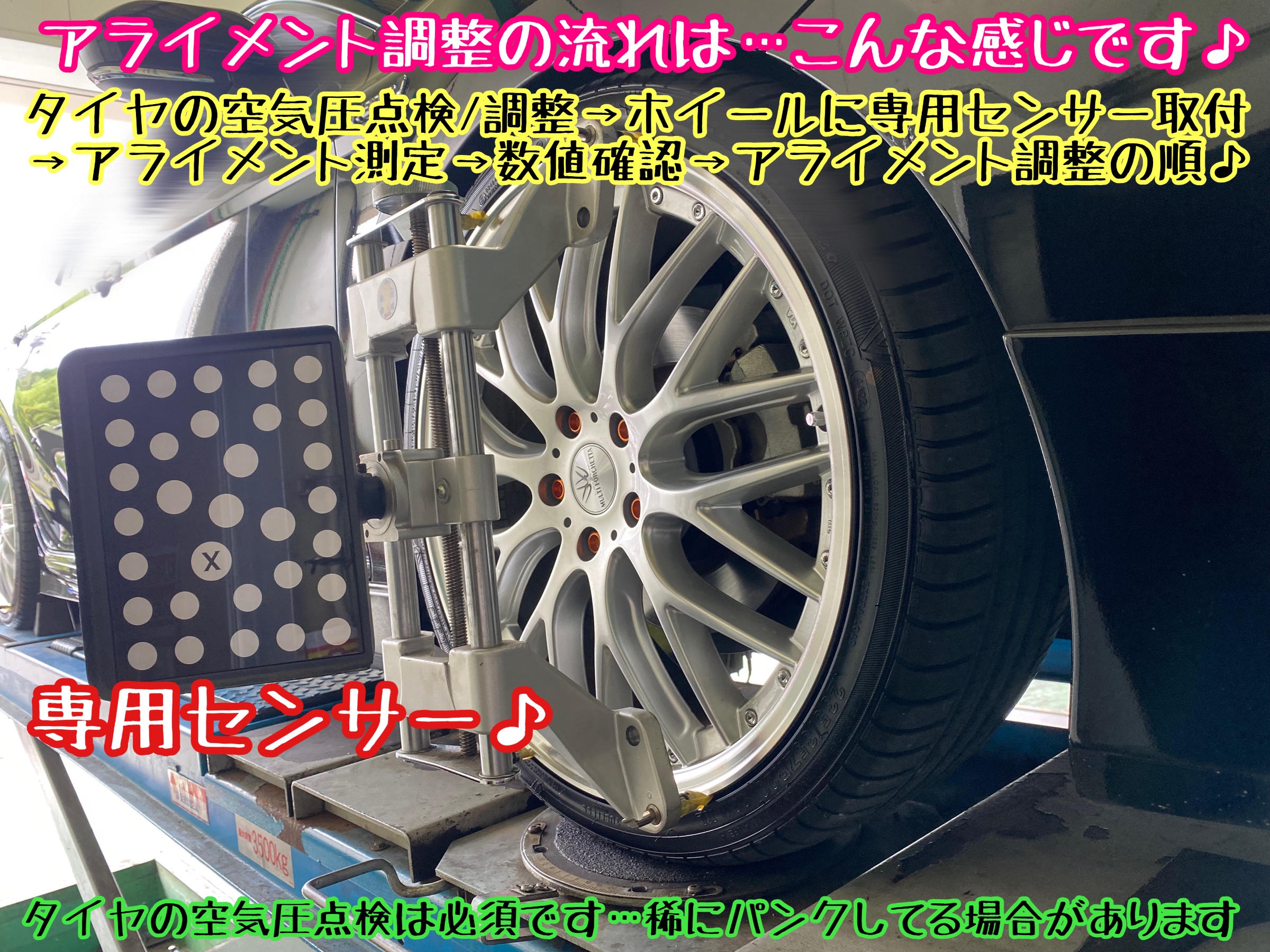 ブリヂストン　タイヤ館下松店　タイヤ交換　オイル交換　バッテリー交換　ワイパー交換　エアコンフィルター交換　アライメント調整　トヨタ　カムリ　車高調　ブリッツ　アルミホイール　バドックス　ロクサーニ