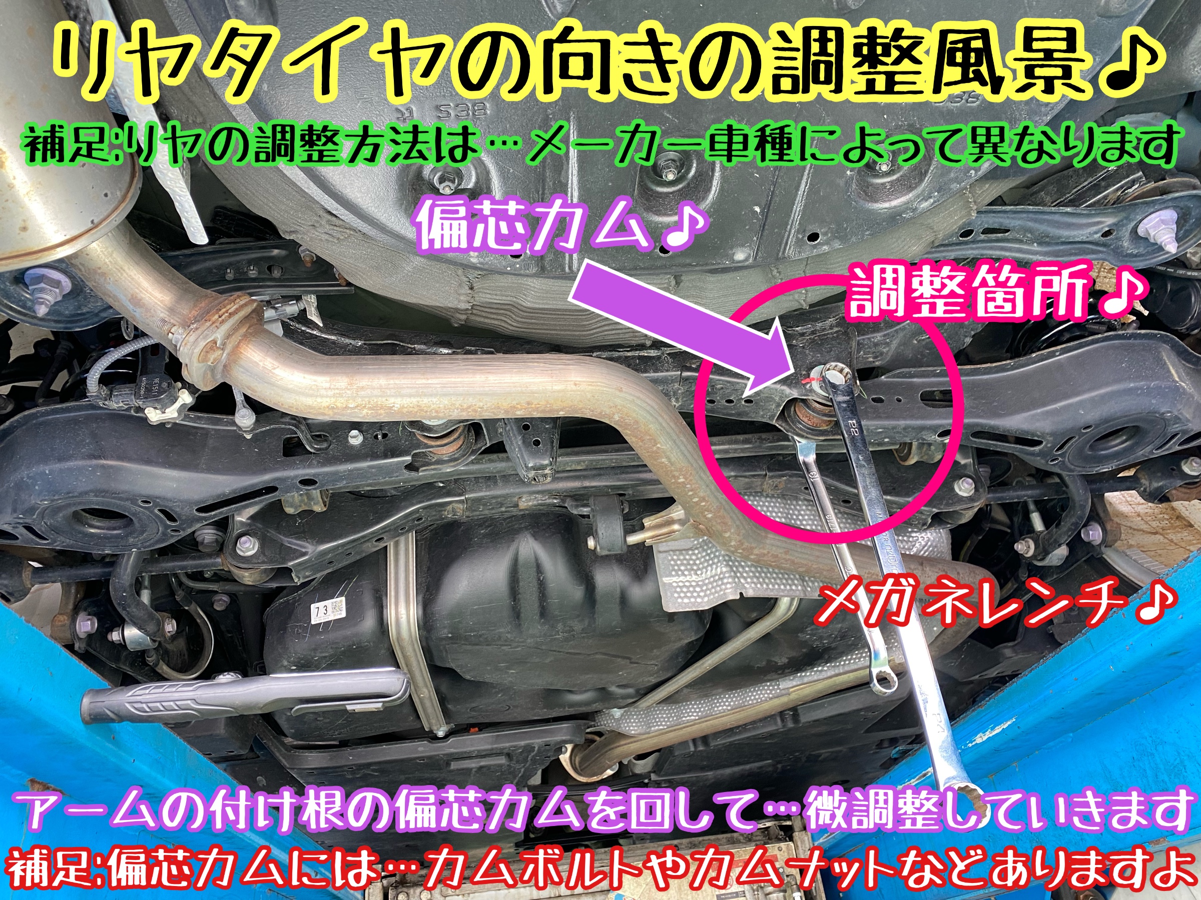 ブリヂストン　タイヤ館下松店　タイヤ交換　オイル交換　バッテリー交換　ワイパー交換　エアコンフィルター交換　アライメント調整　トヨタ　カムリ　車高調　ブリッツ　アルミホイール　バドックス　ロクサーニ