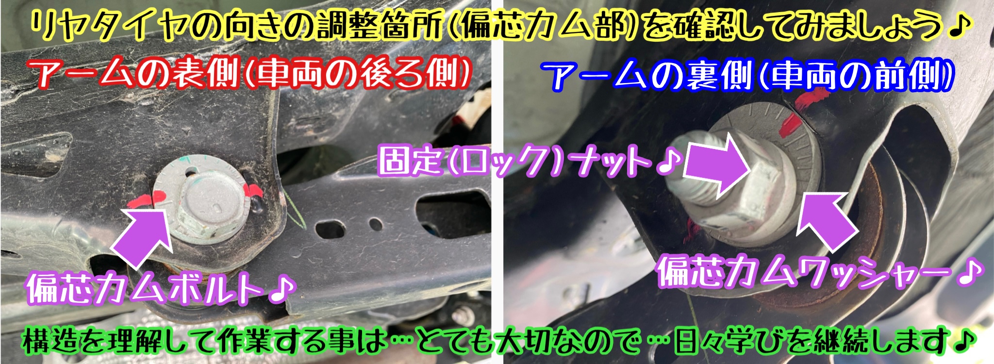 ブリヂストン　タイヤ館下松店　タイヤ交換　オイル交換　バッテリー交換　ワイパー交換　エアコンフィルター交換　アライメント調整　トヨタ　カムリ　車高調　ブリッツ　アルミホイール　バドックス　ロクサーニ